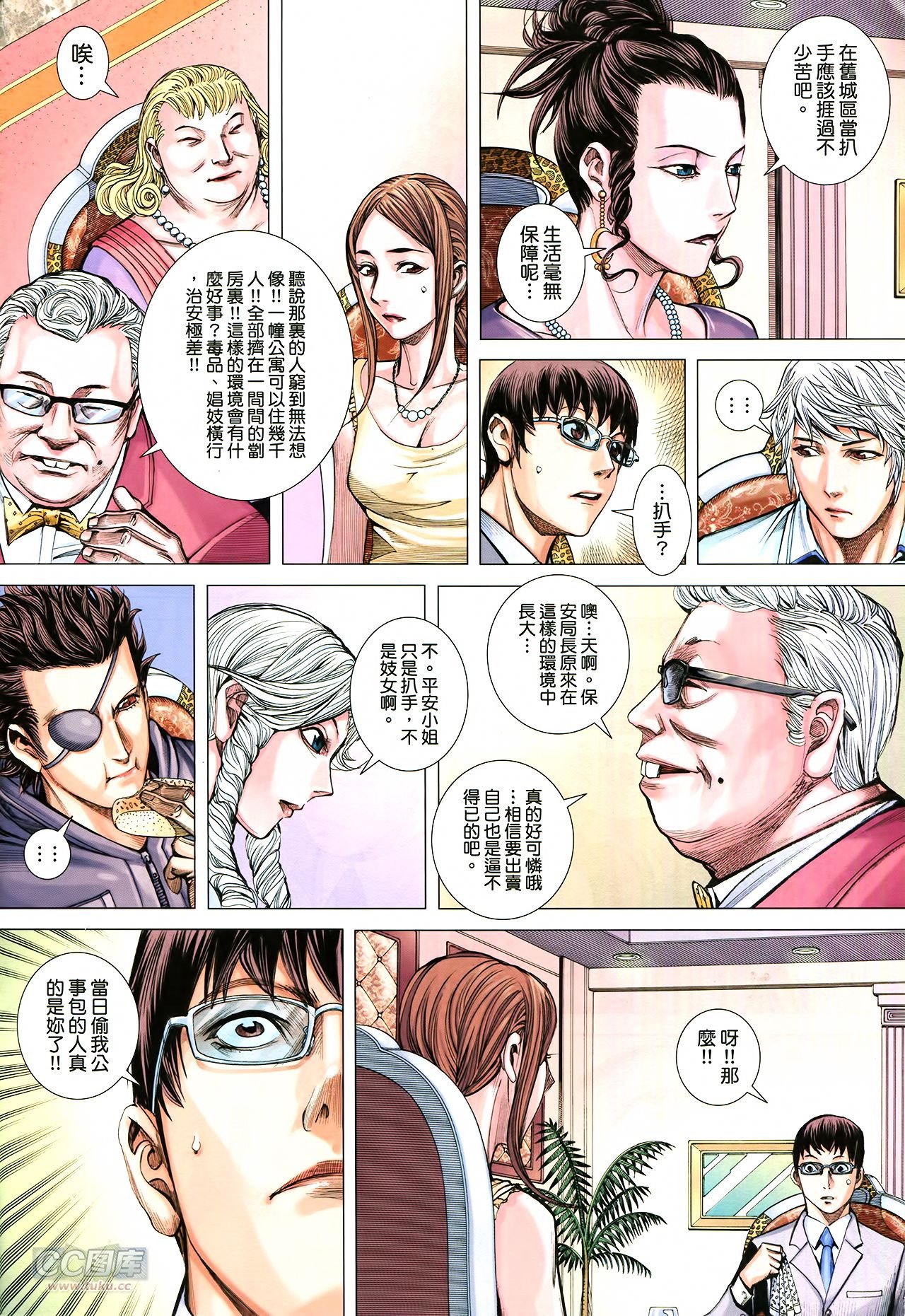 第19话