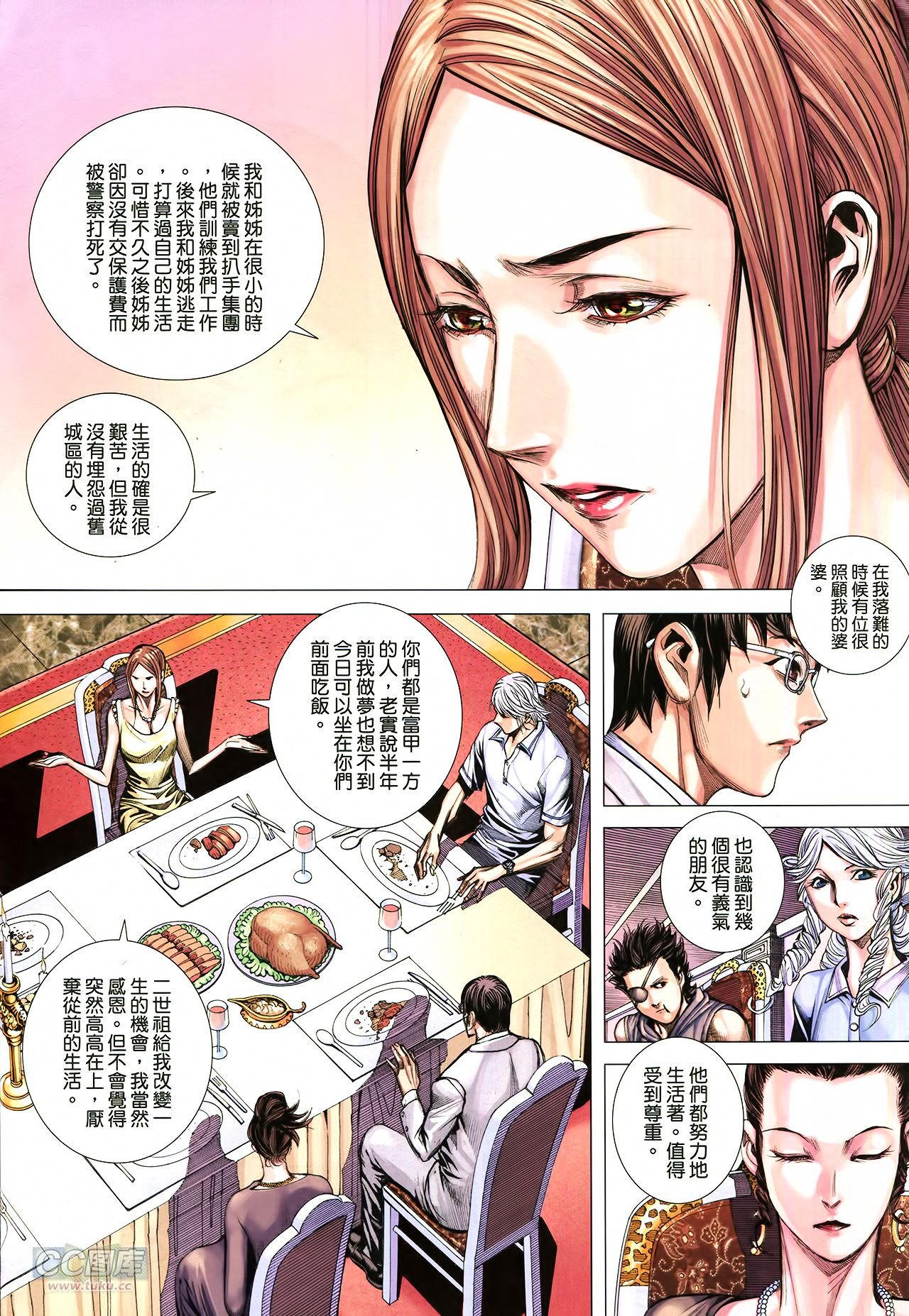 第19话