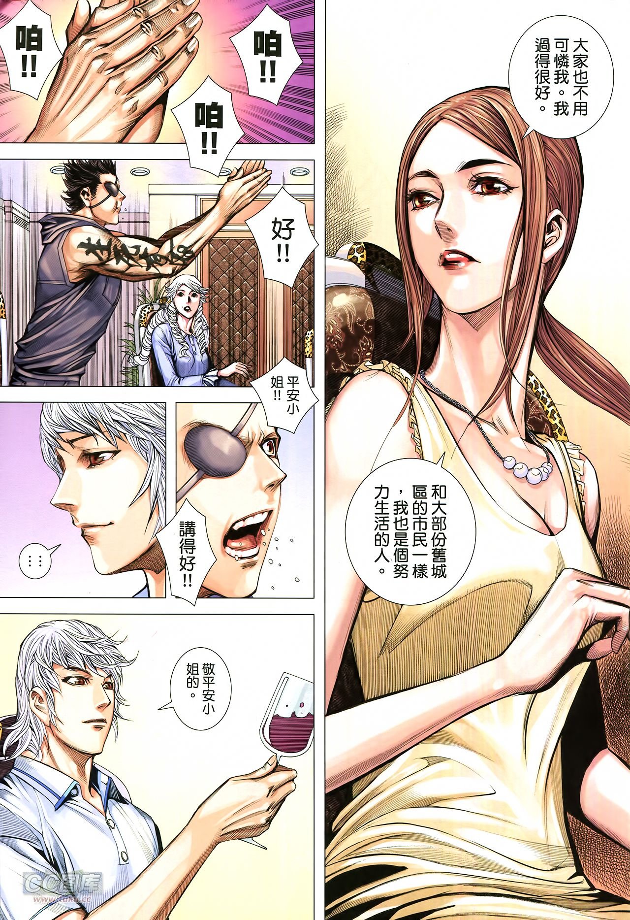 第19话