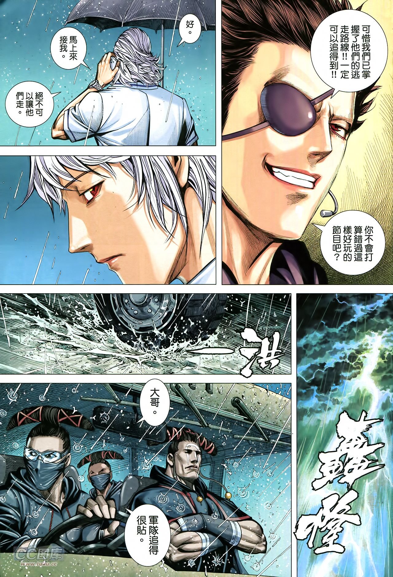 第19话