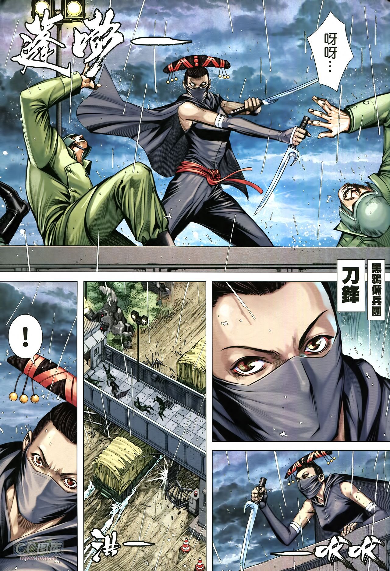 第19话