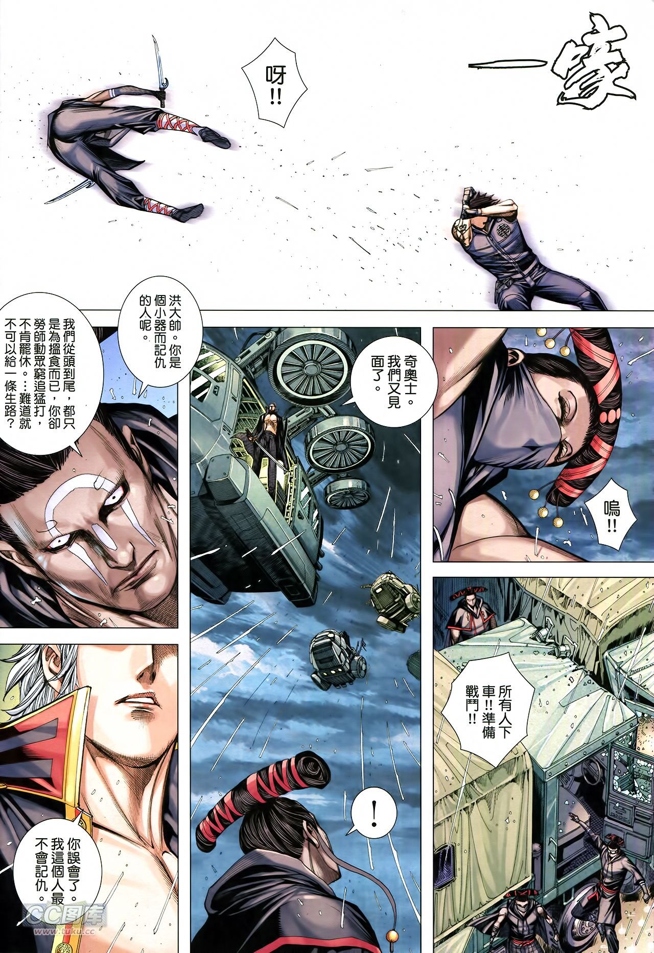 第19话
