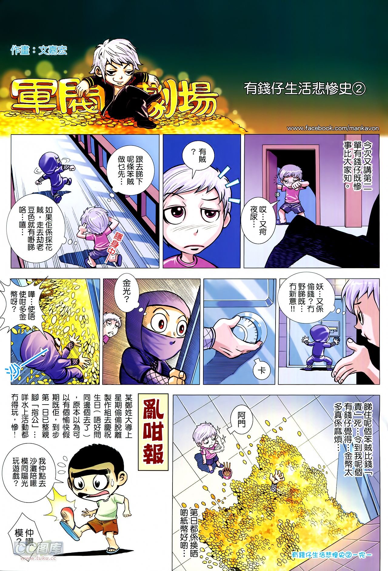 第19话