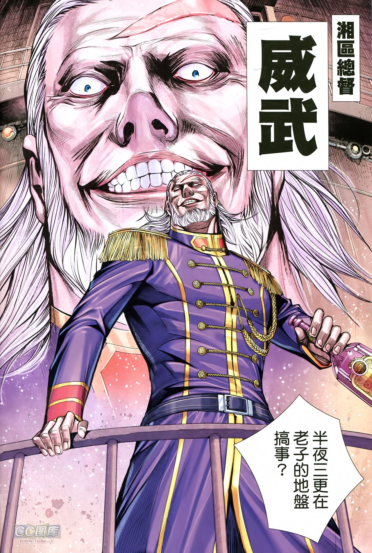 第20话