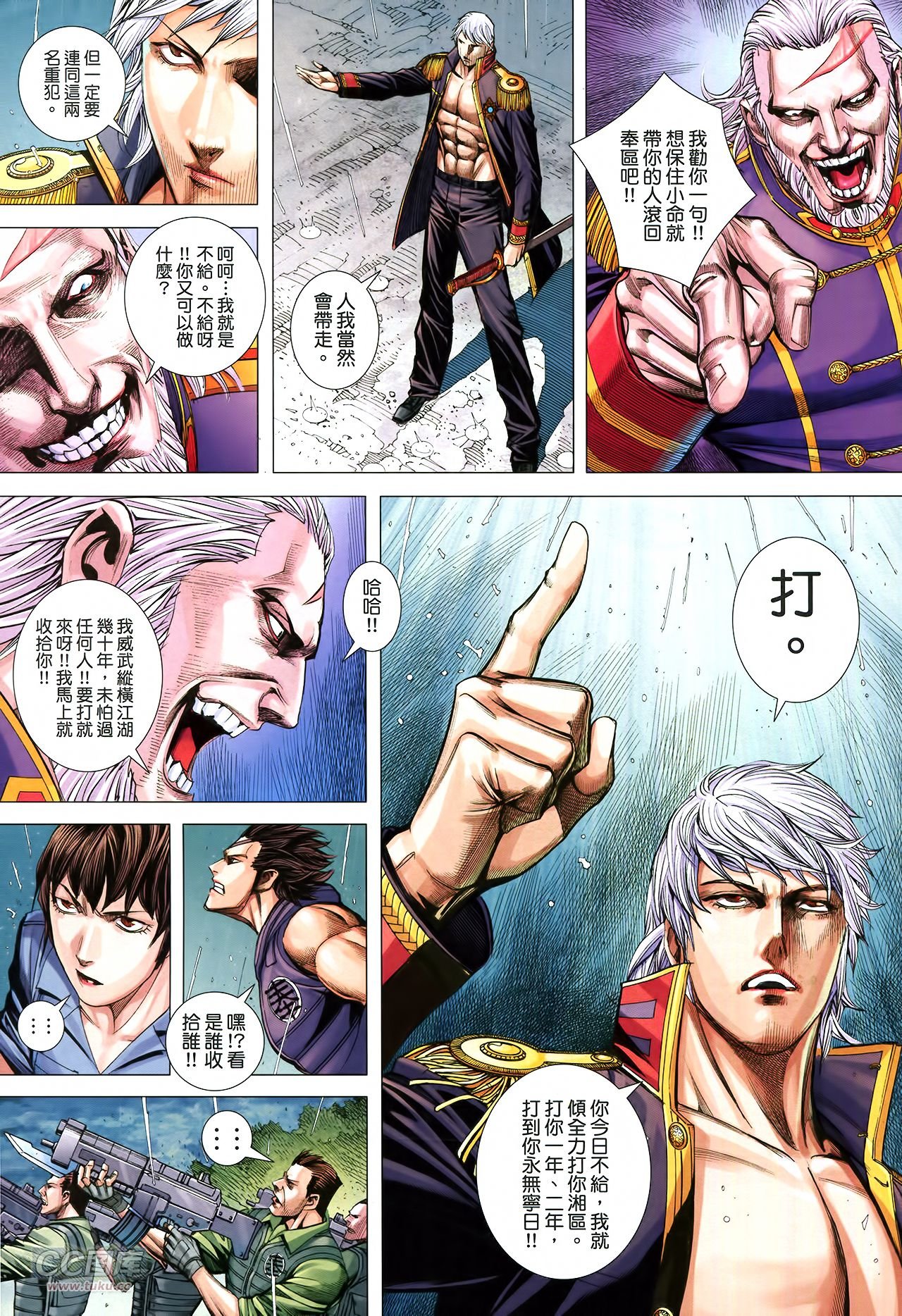 第21话