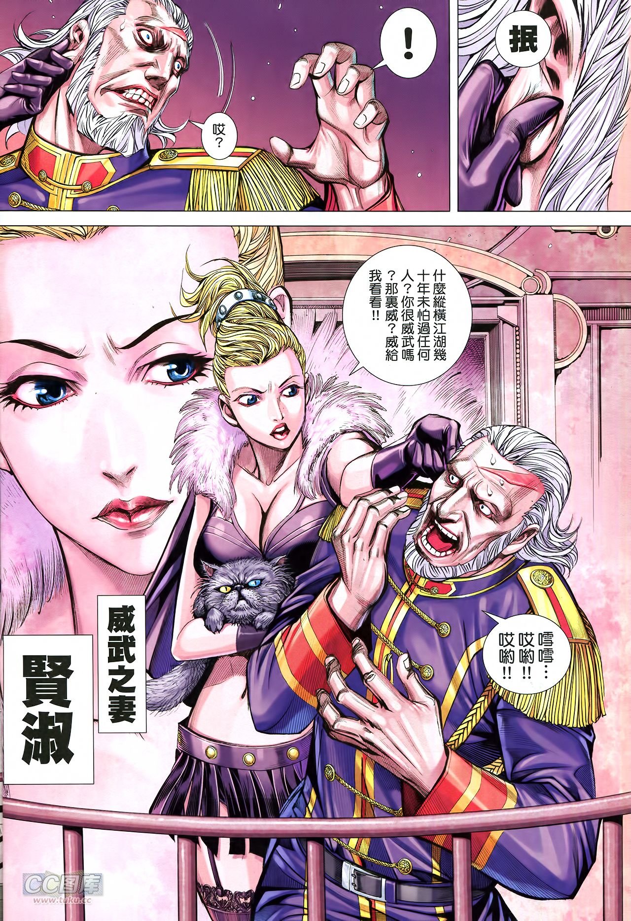 第21话