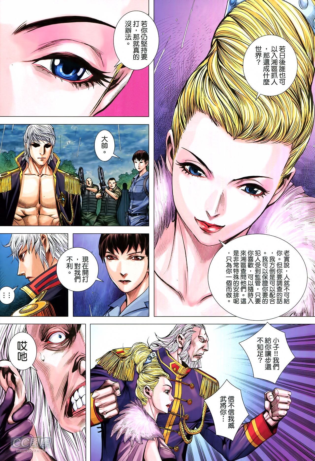 第21话