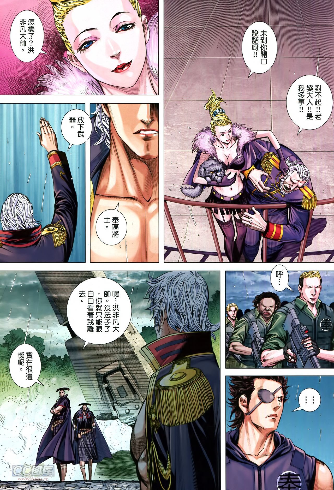 第21话