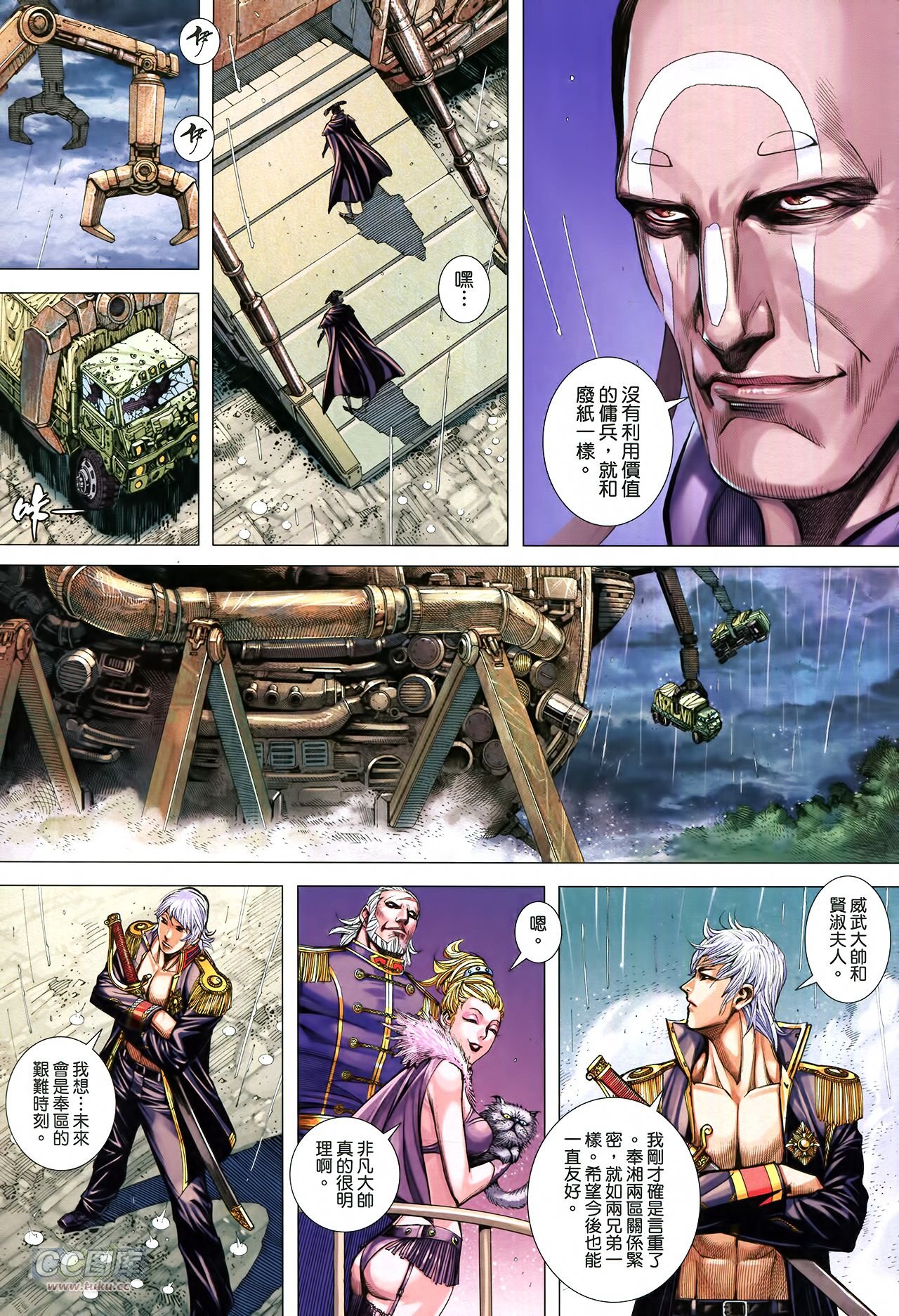 第21话