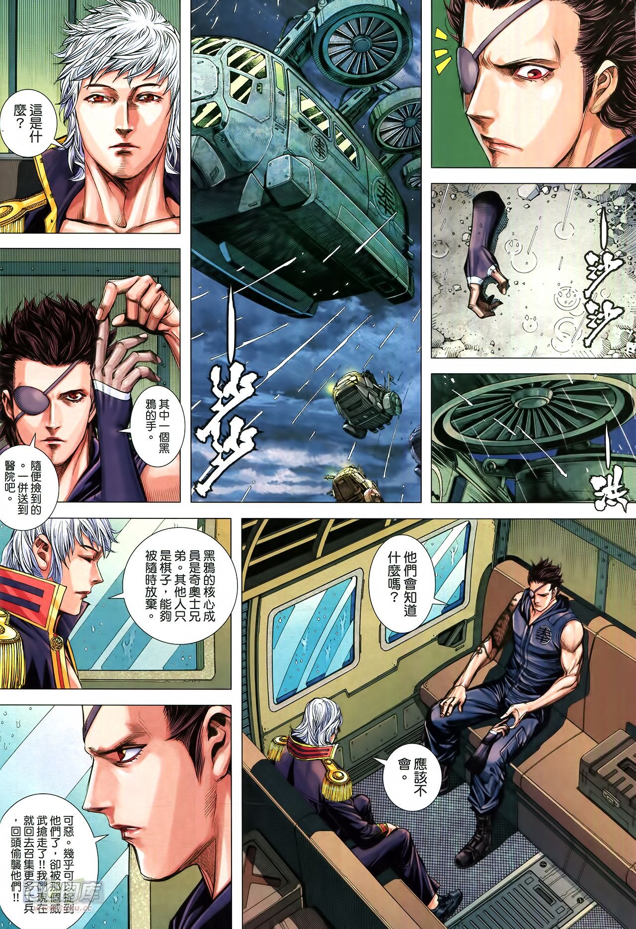 第21话