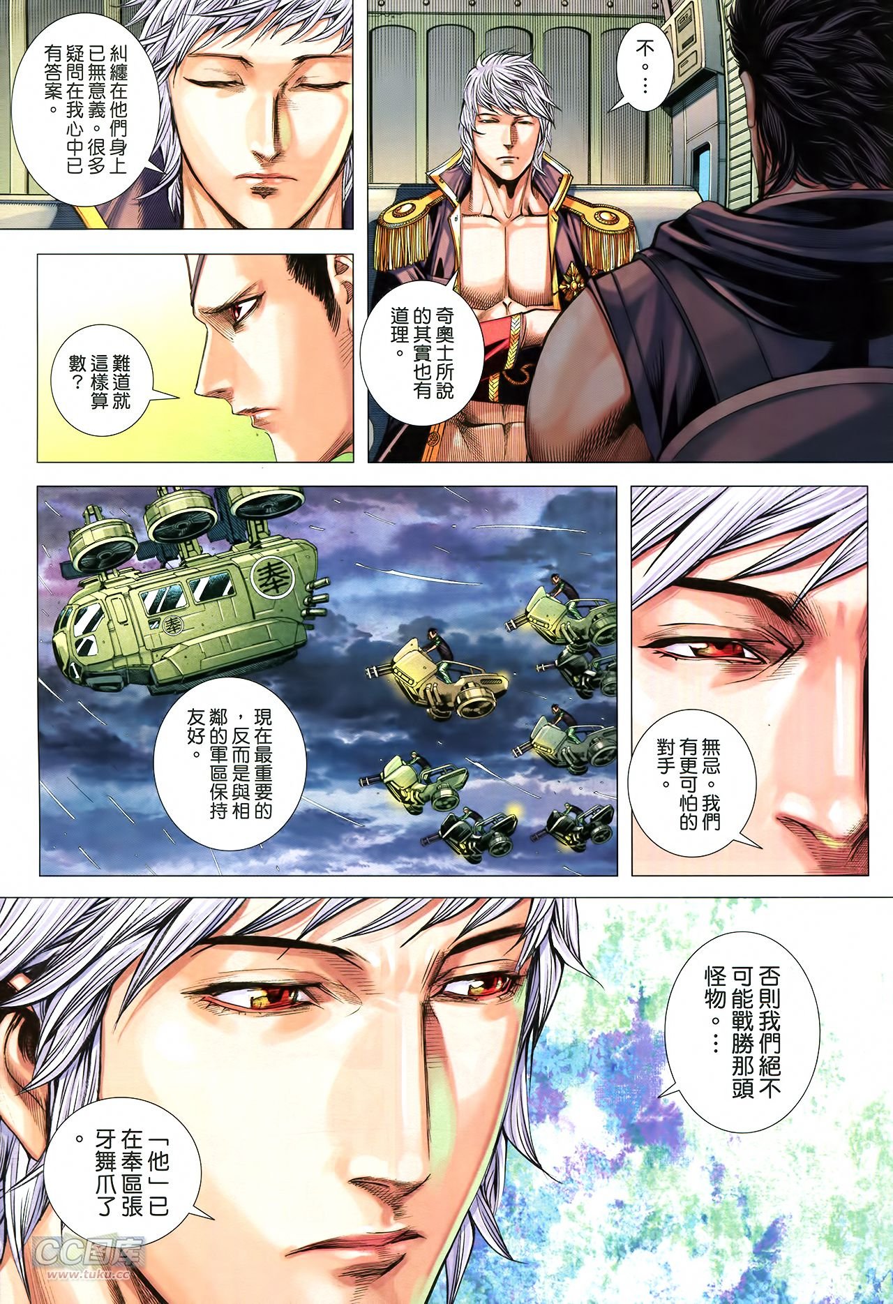 第21话