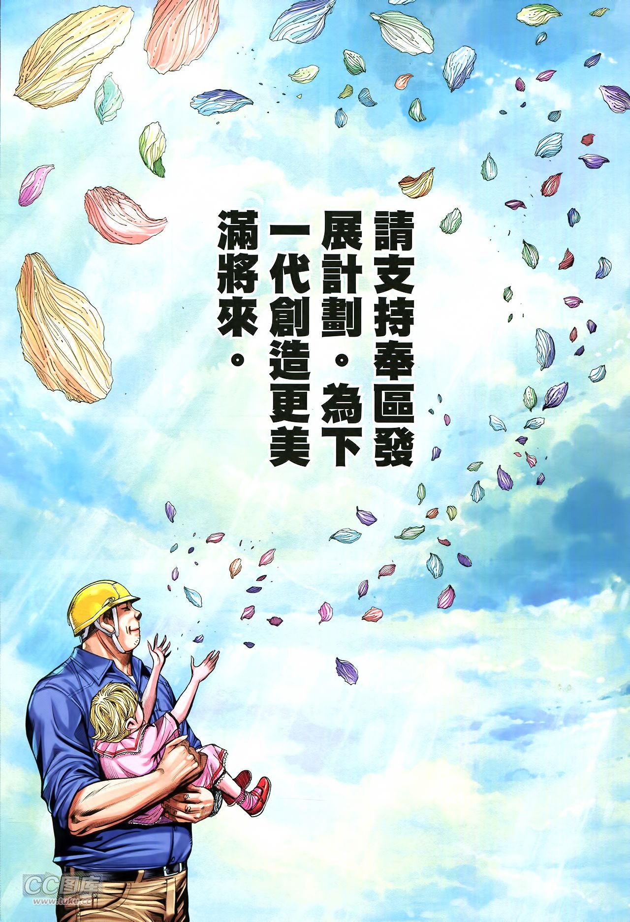 第21话