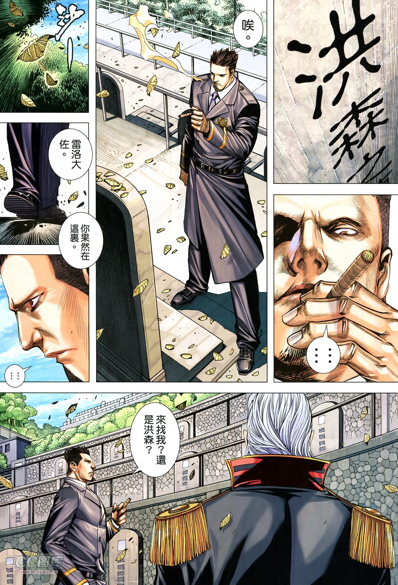 第21话