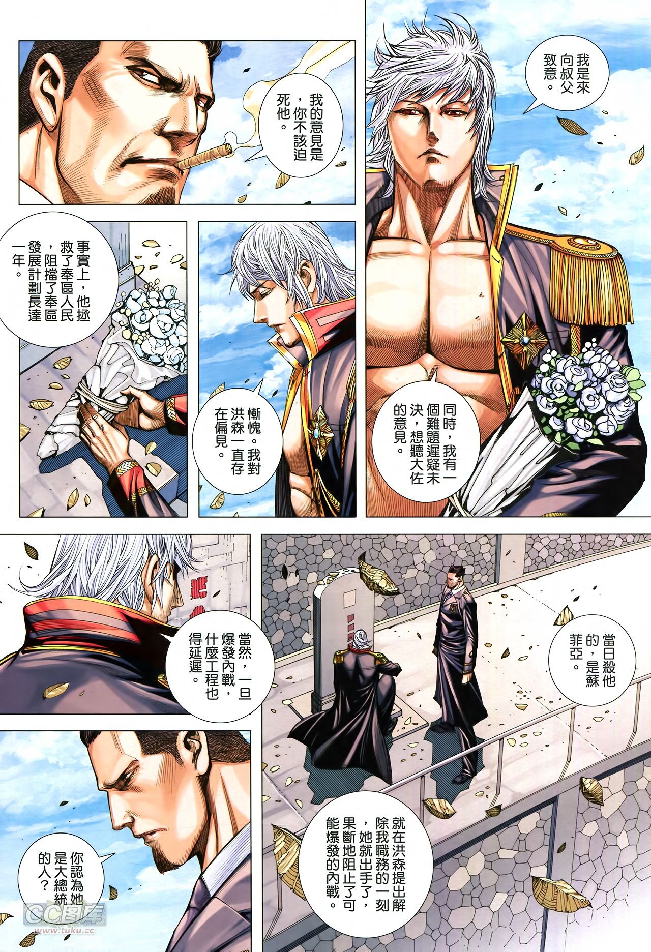 第21话