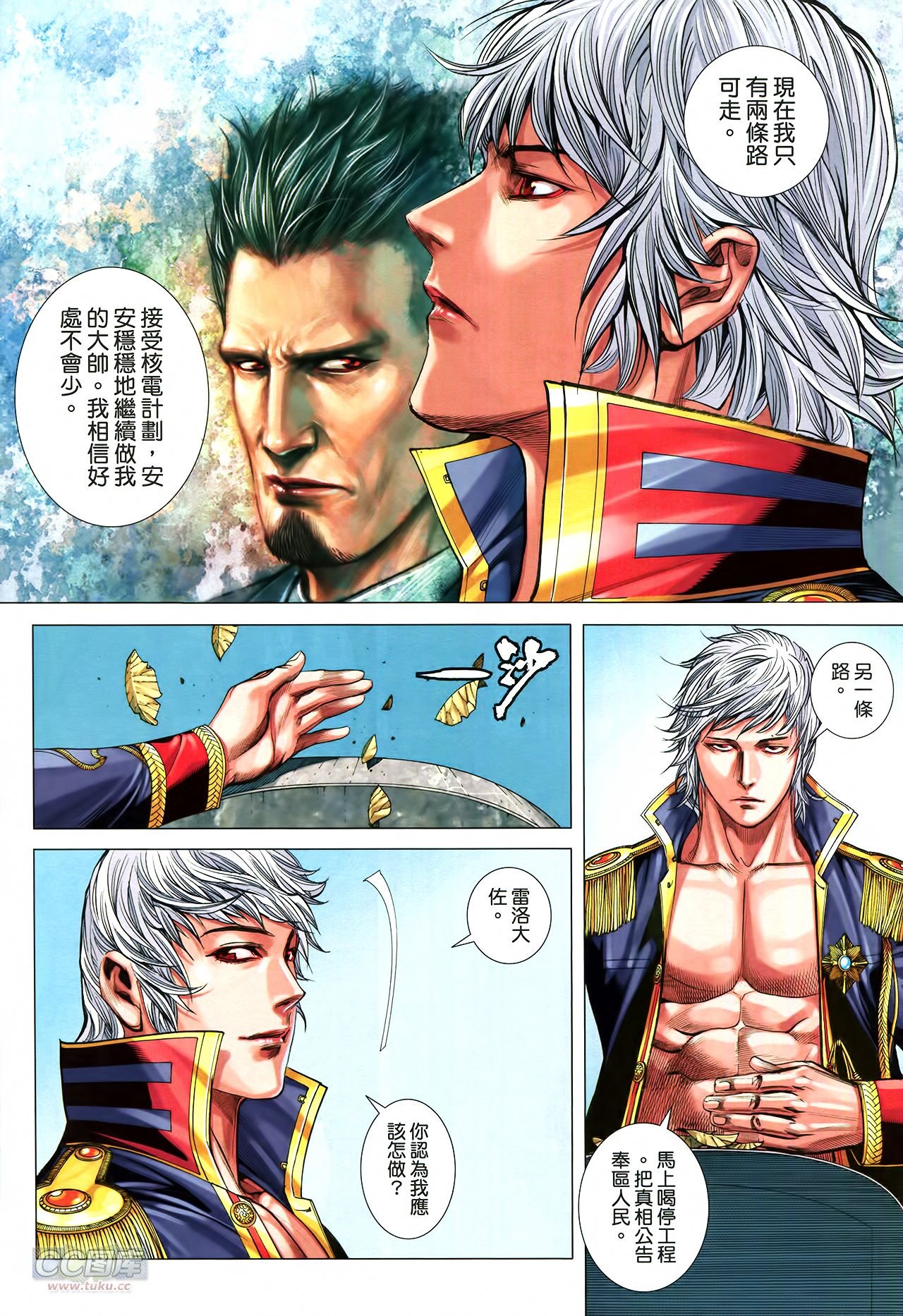 第21话