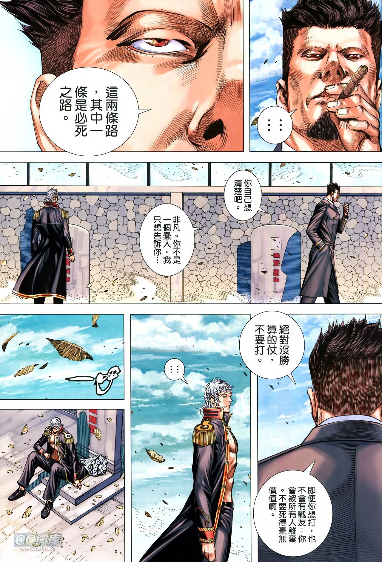 第21话