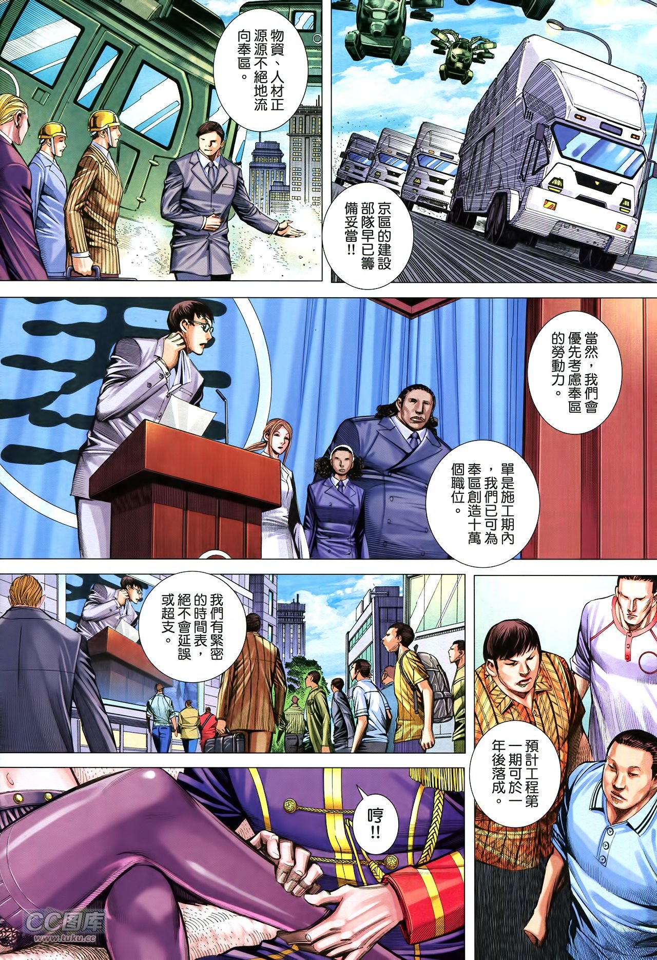 第21话