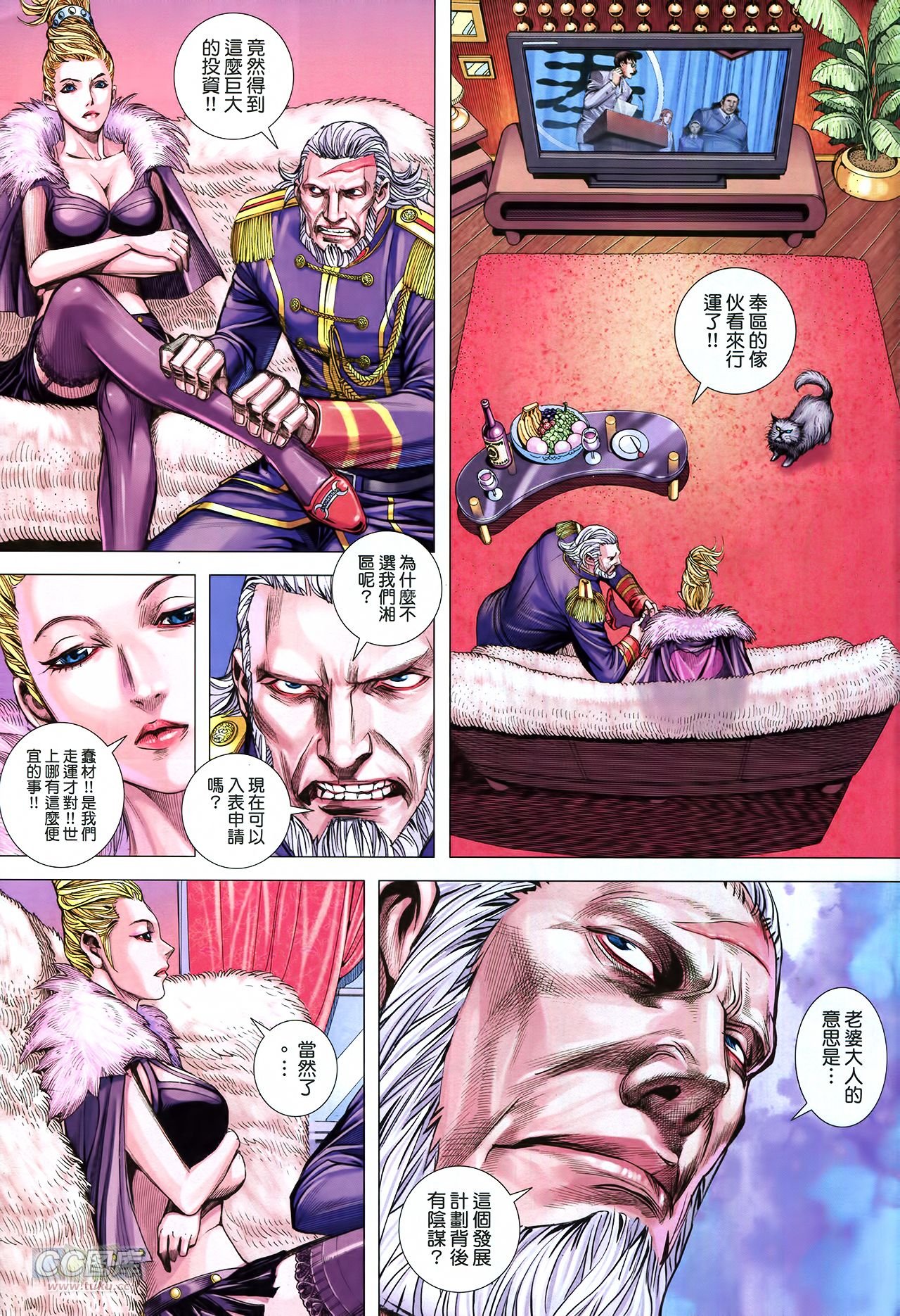 第21话