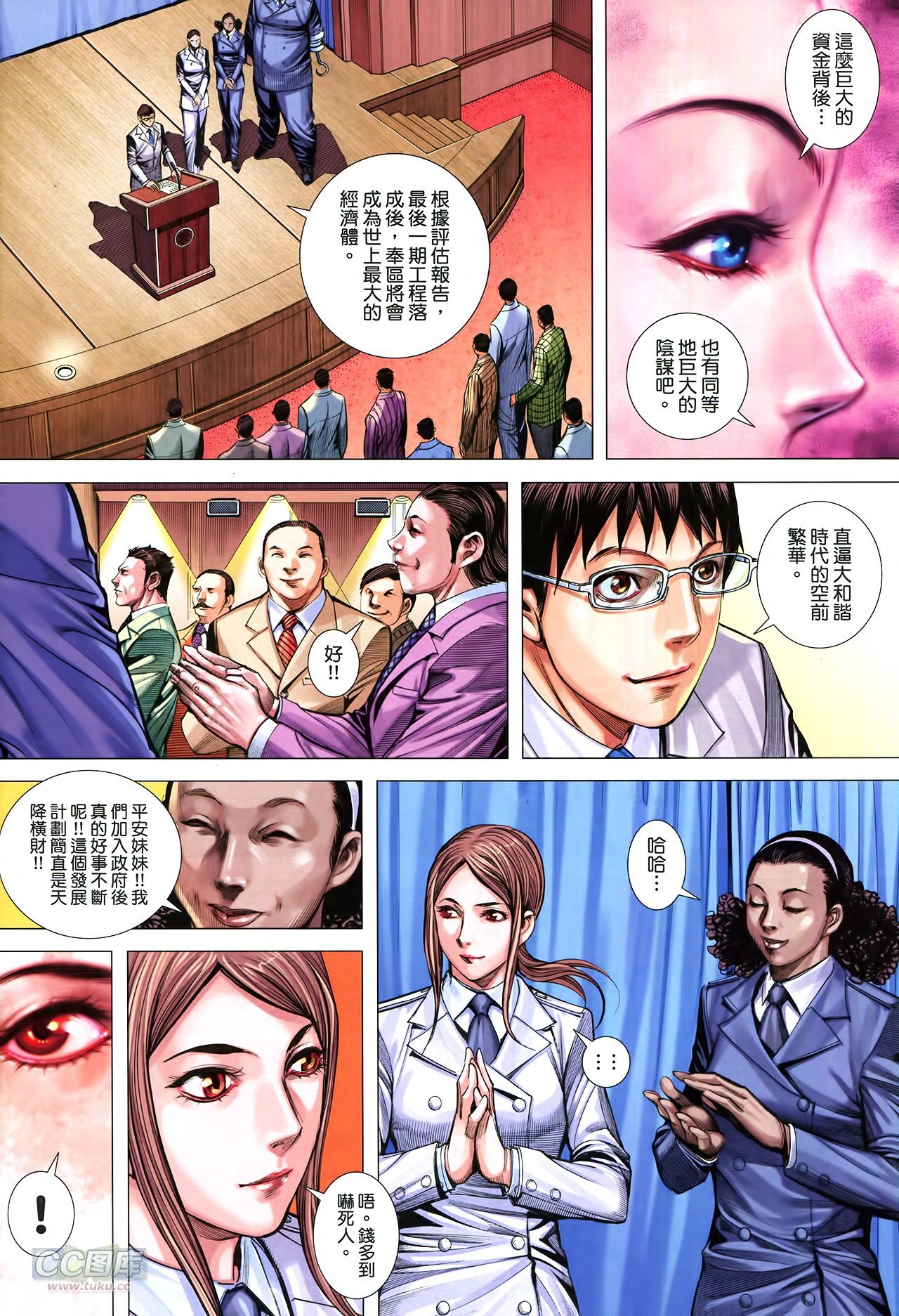 第21话