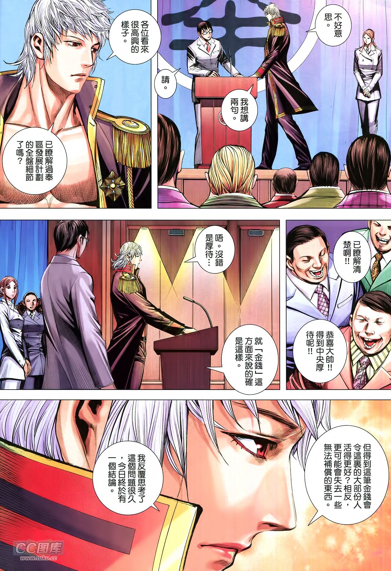 第21话
