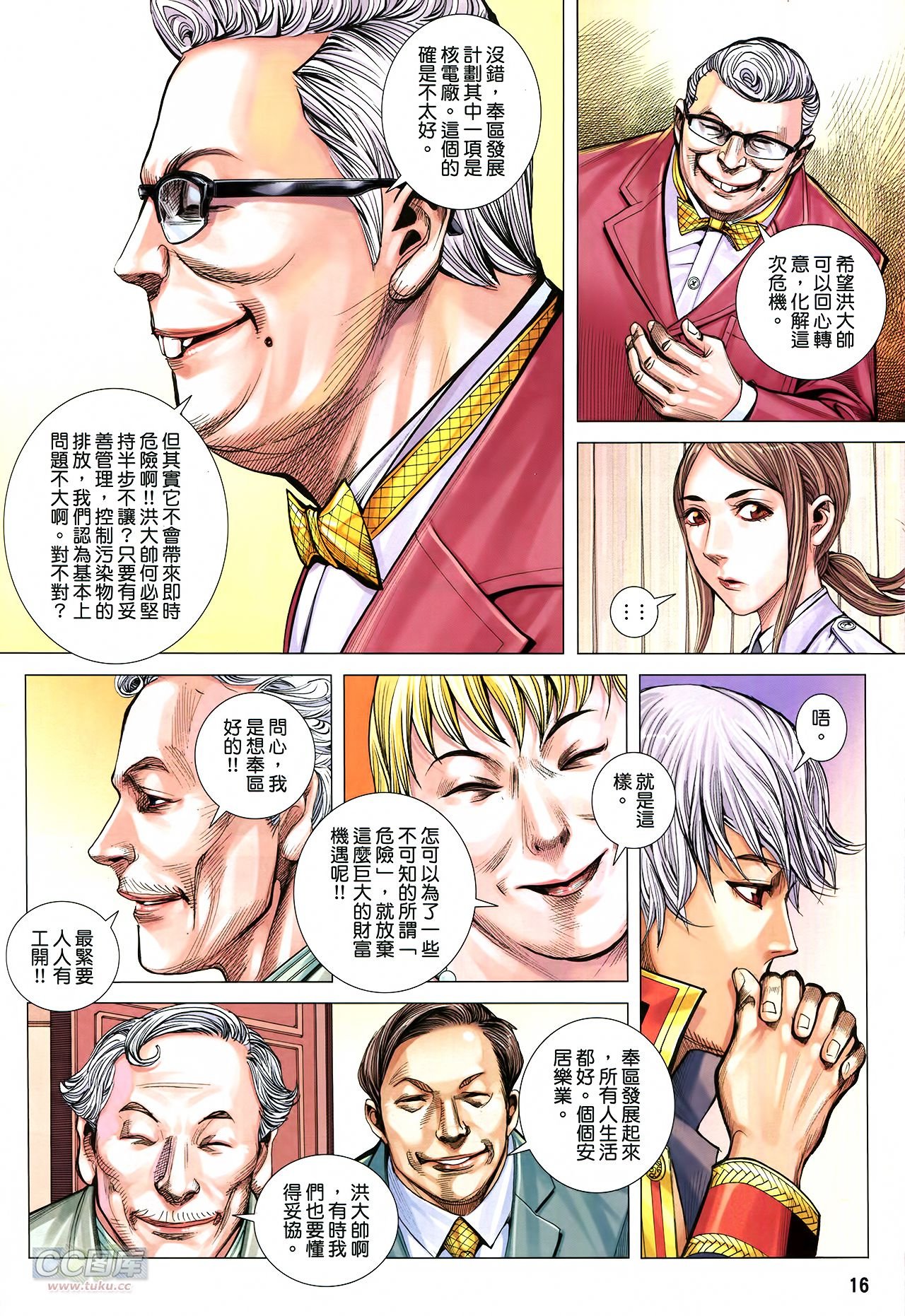 第22话