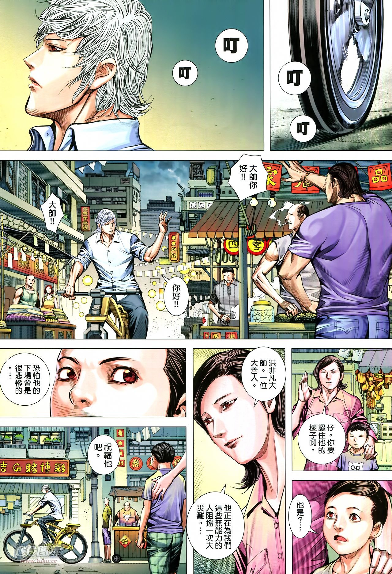 第22话