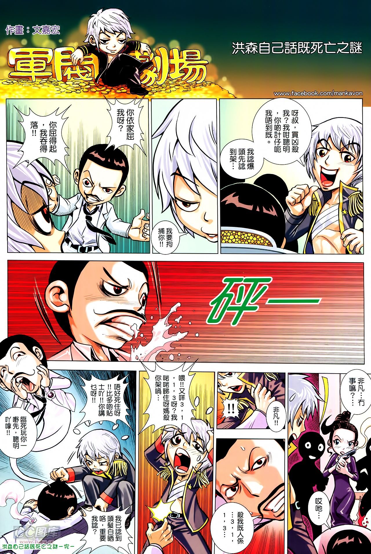 第22话