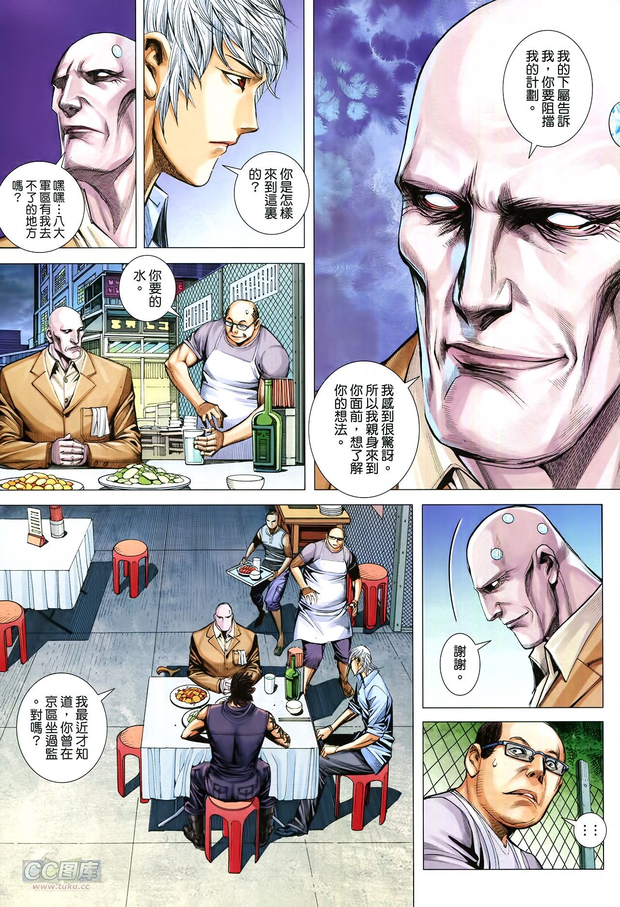第23话