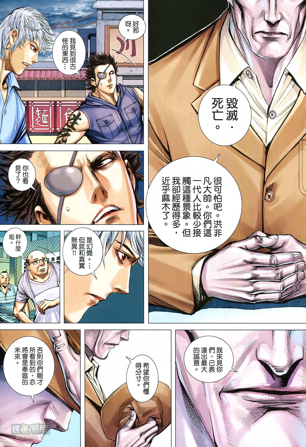 第23话