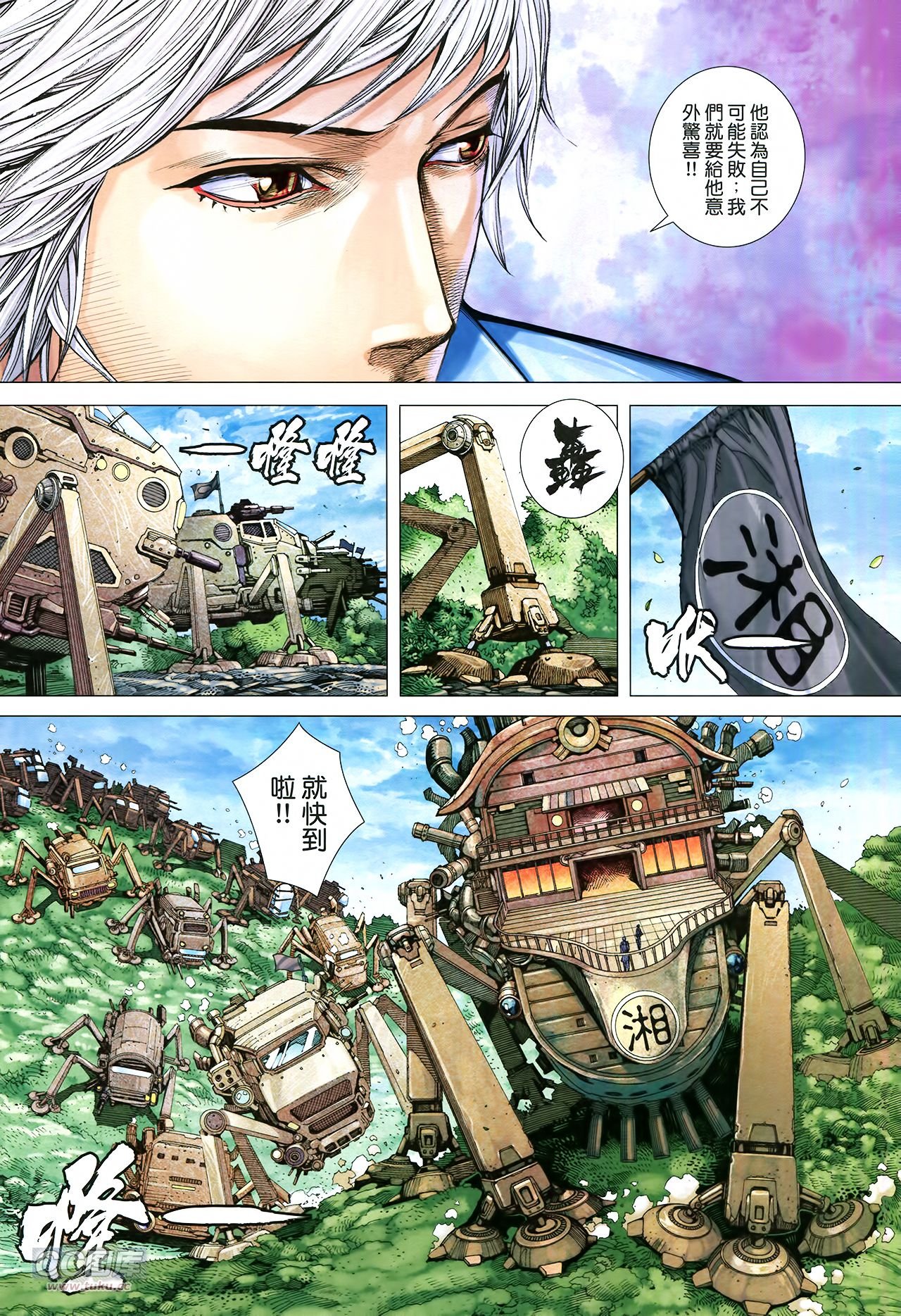第23话