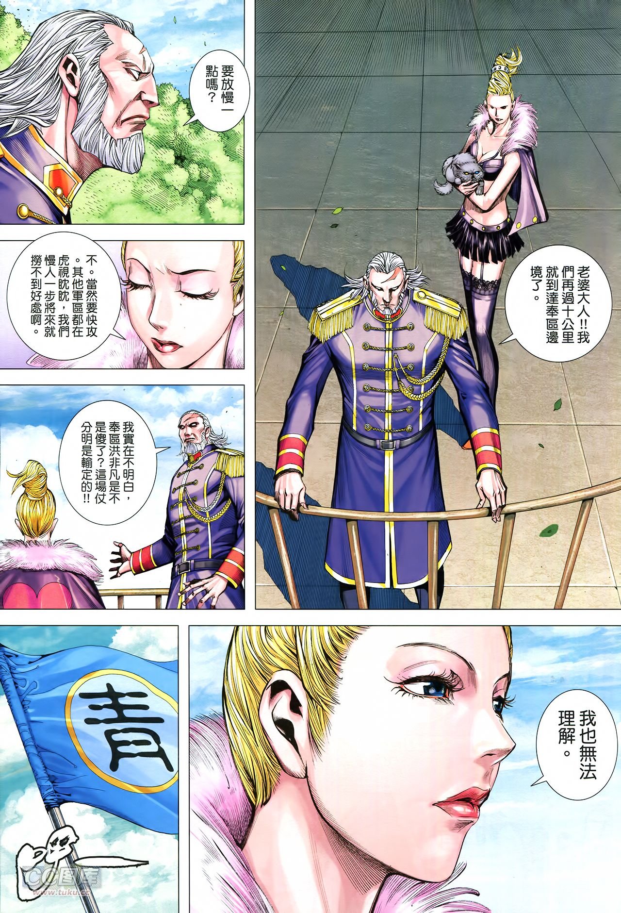 第23话