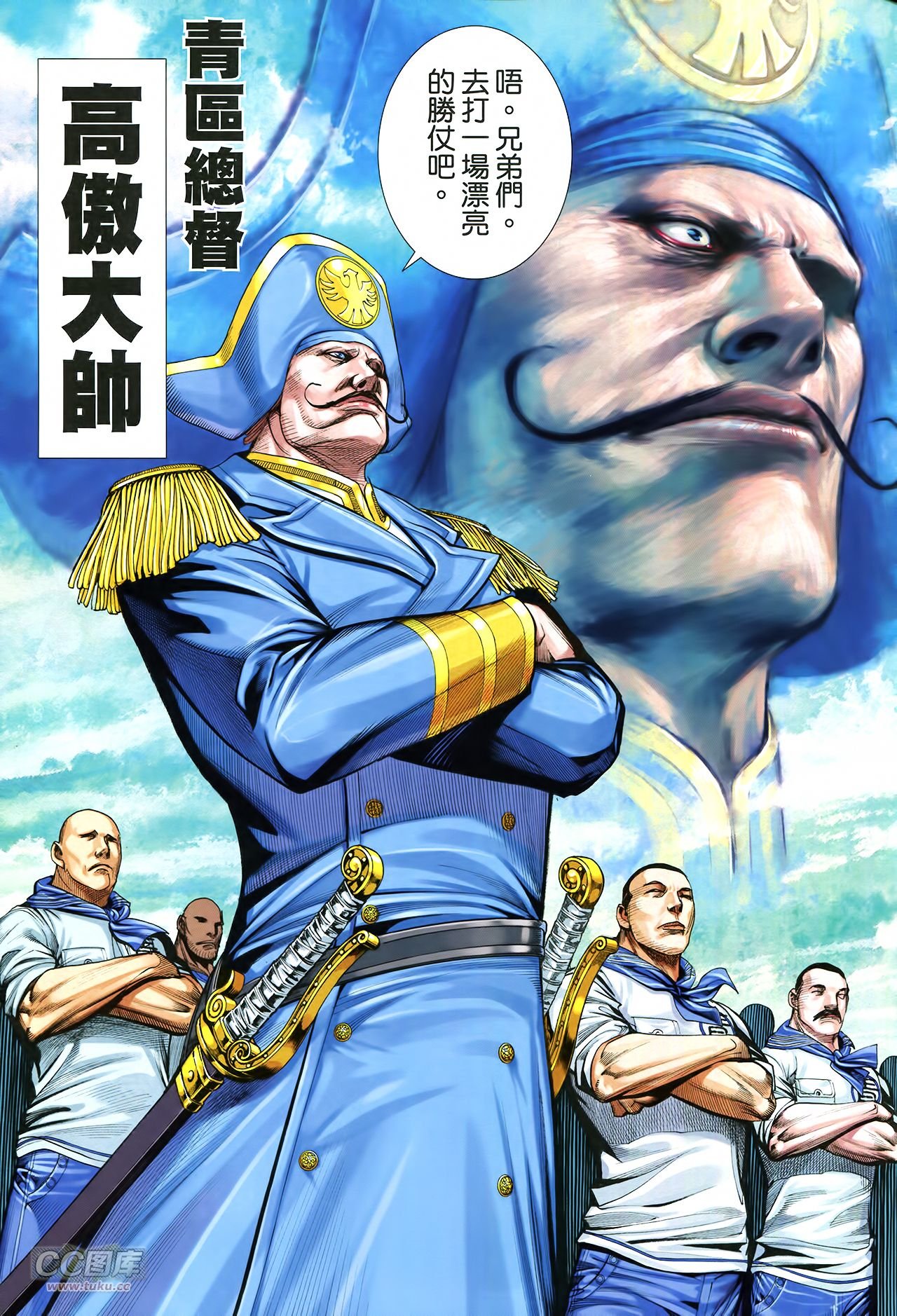 第23话