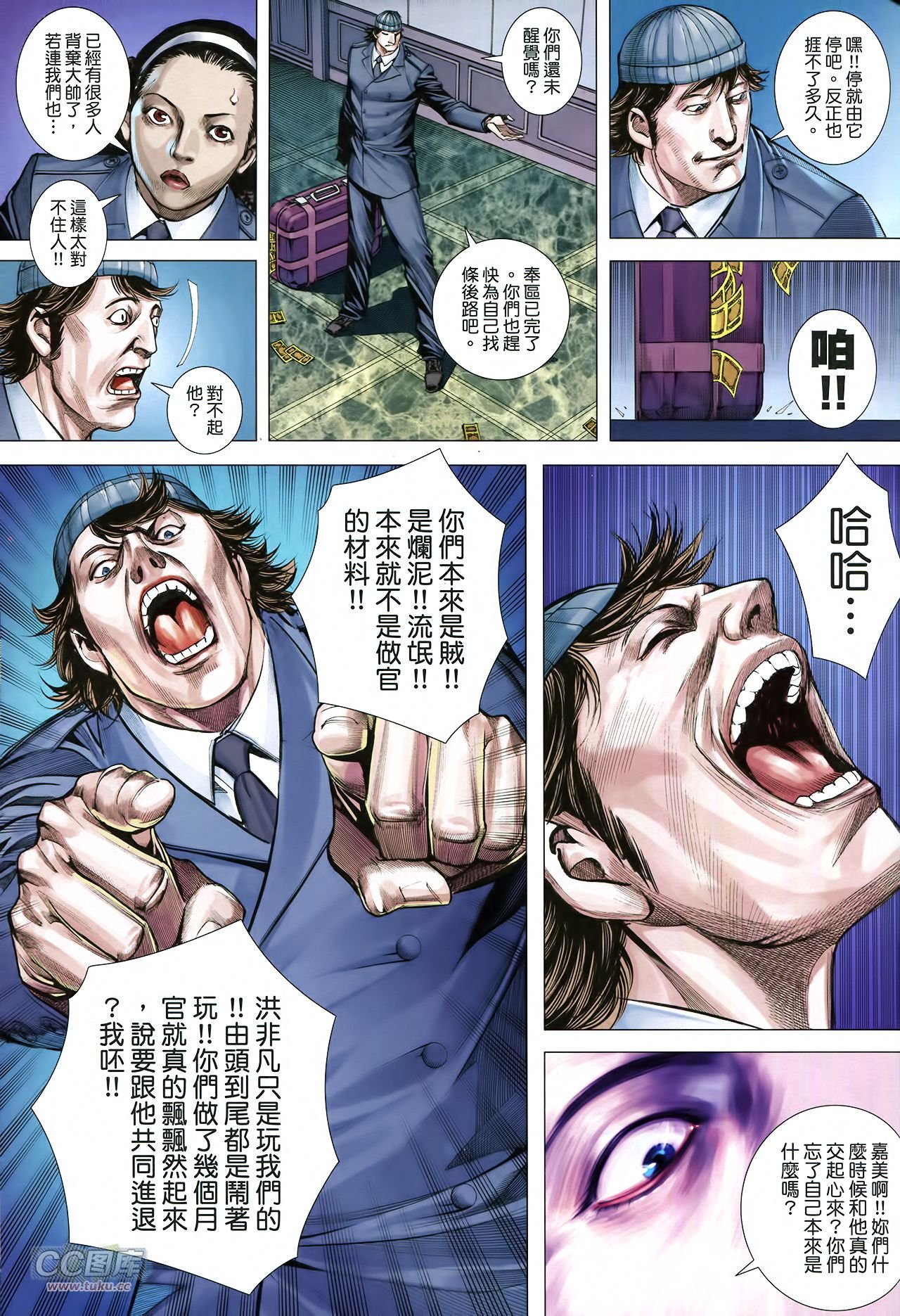 第23话