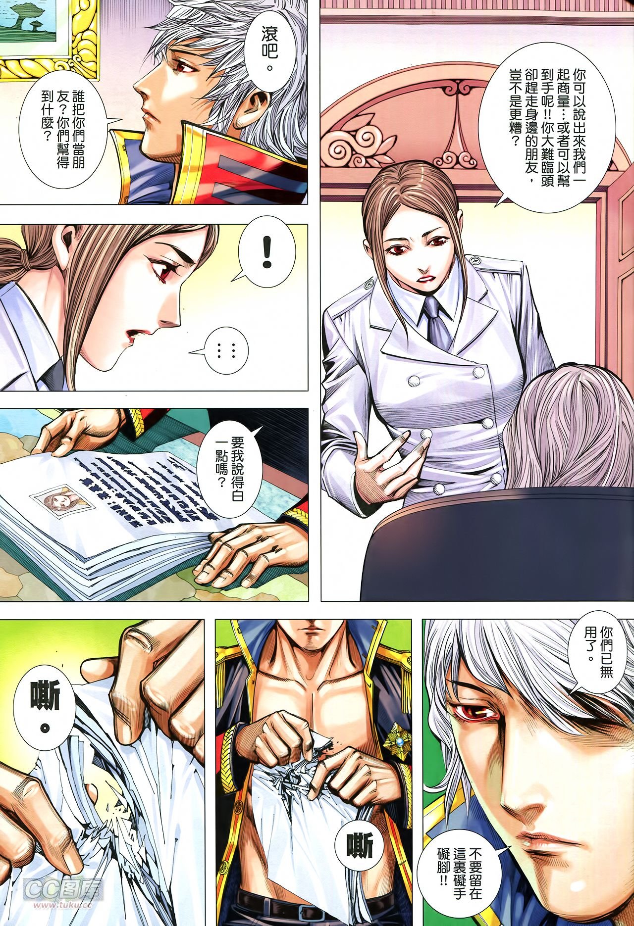 第23话