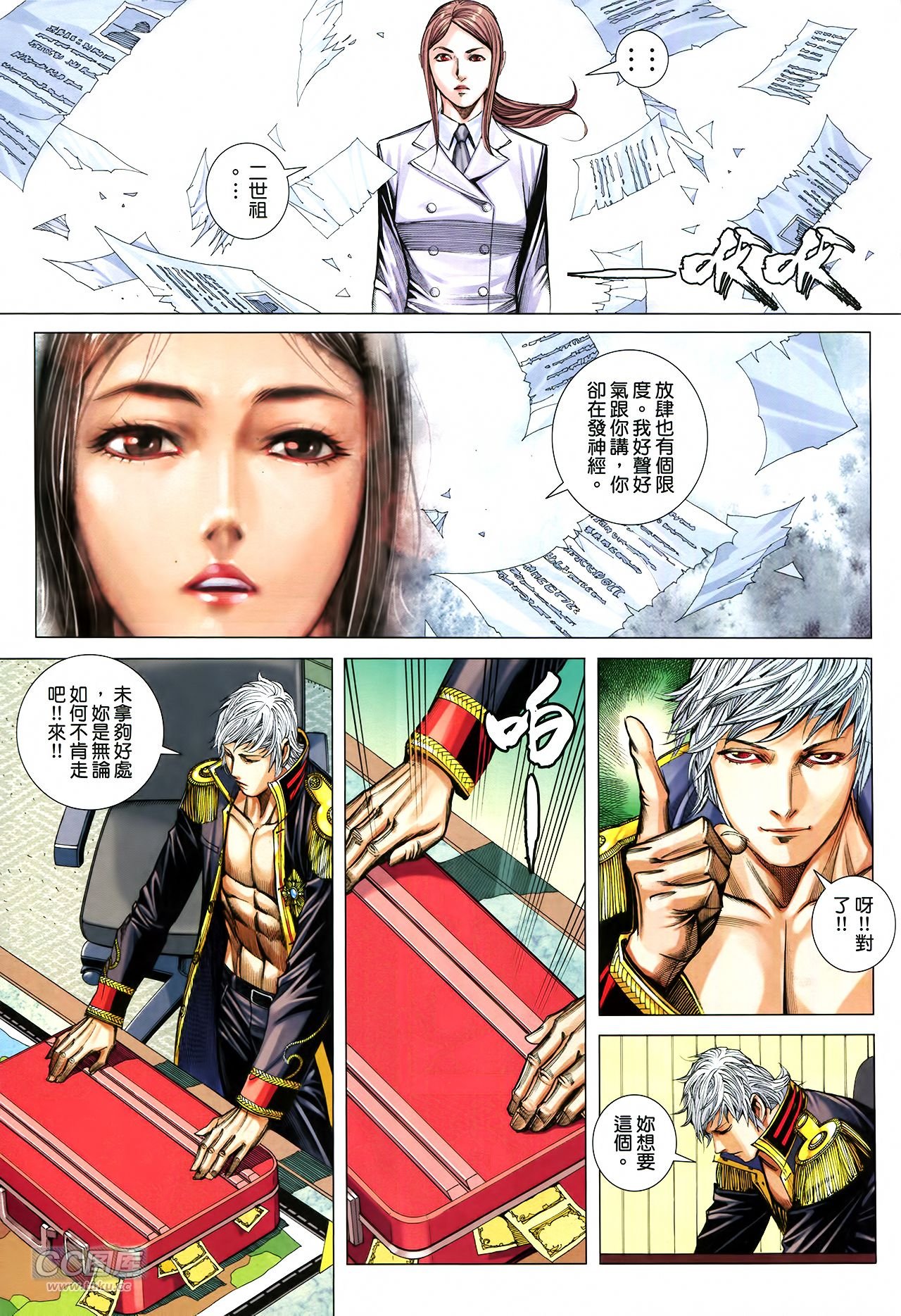 第24话