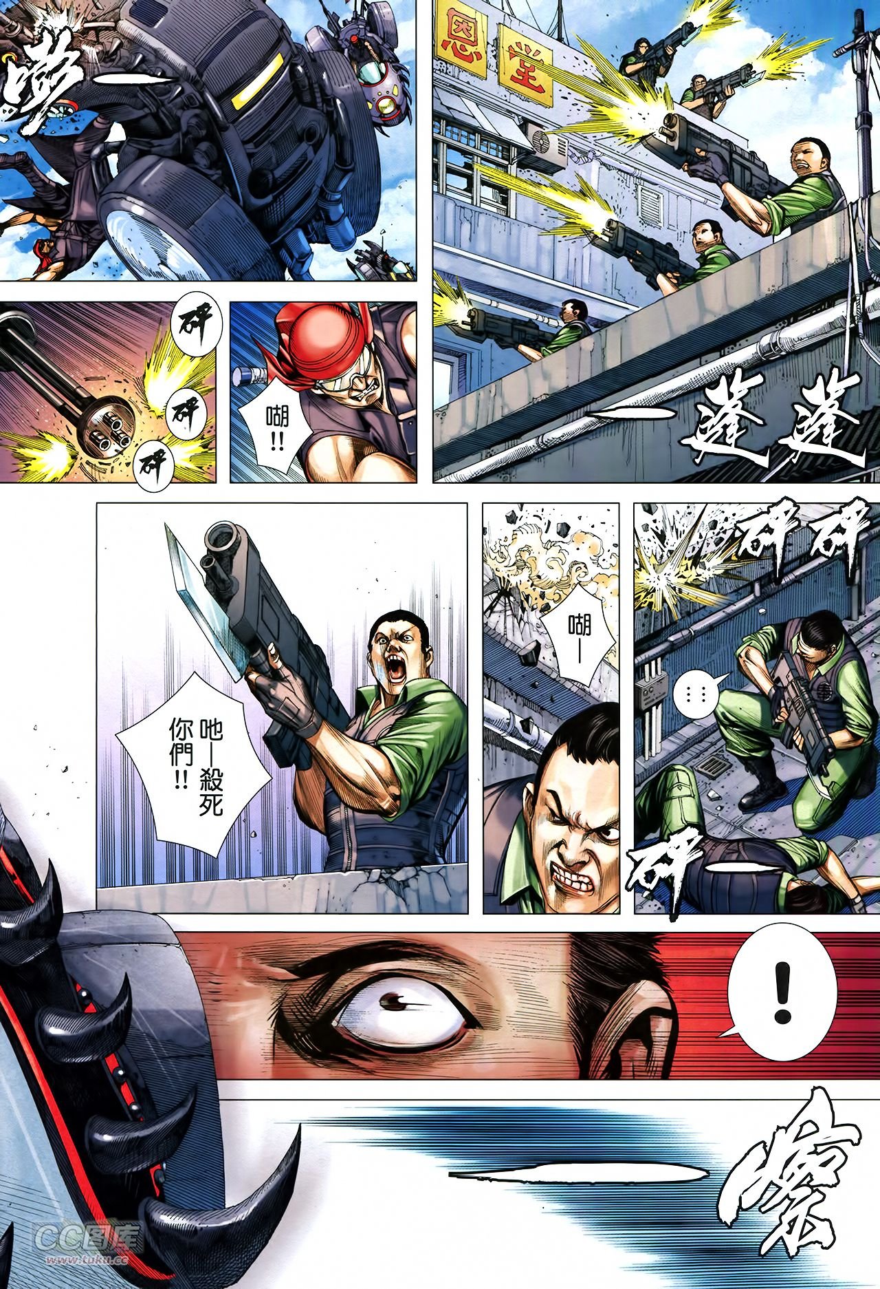 第24话