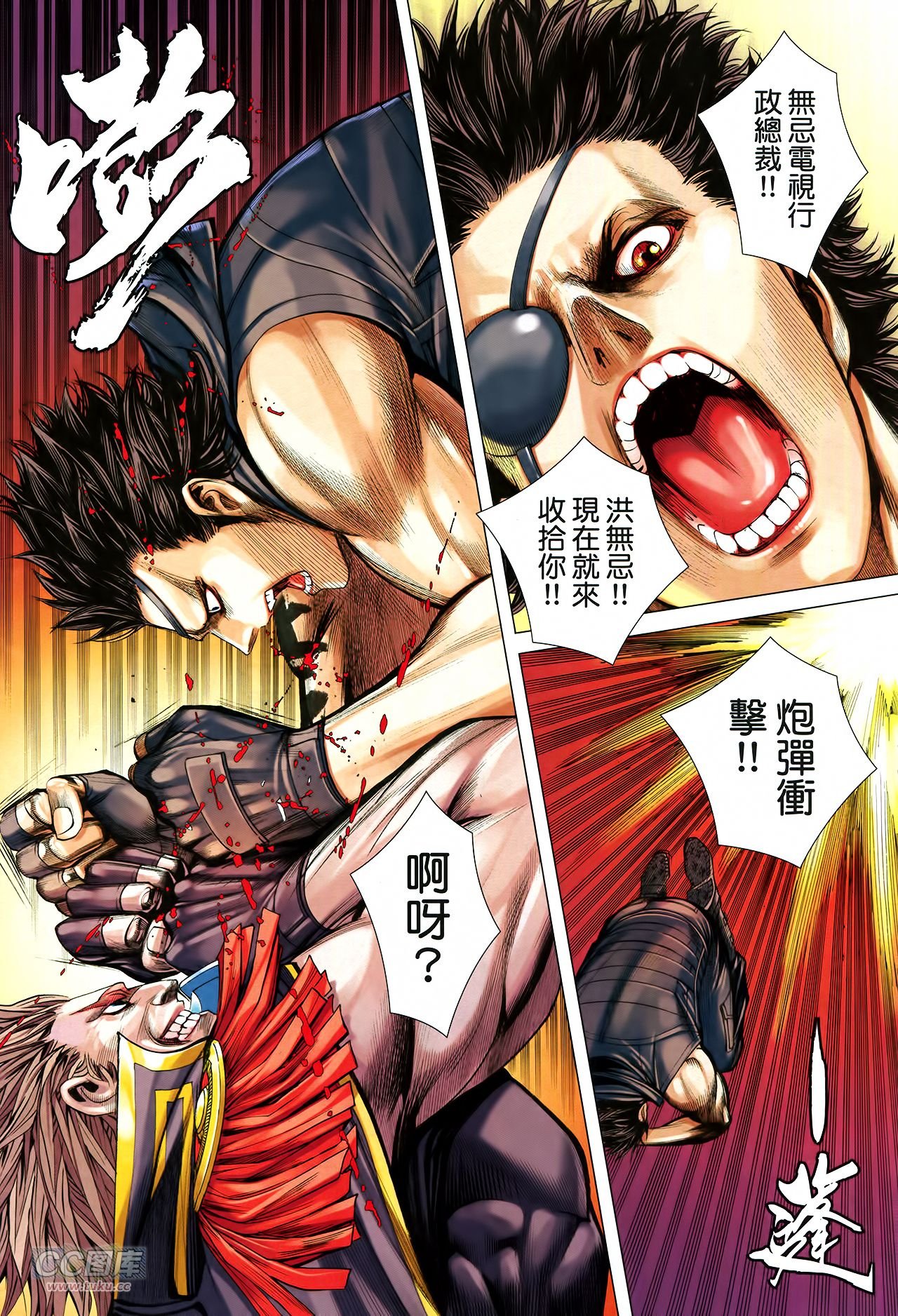 第24话