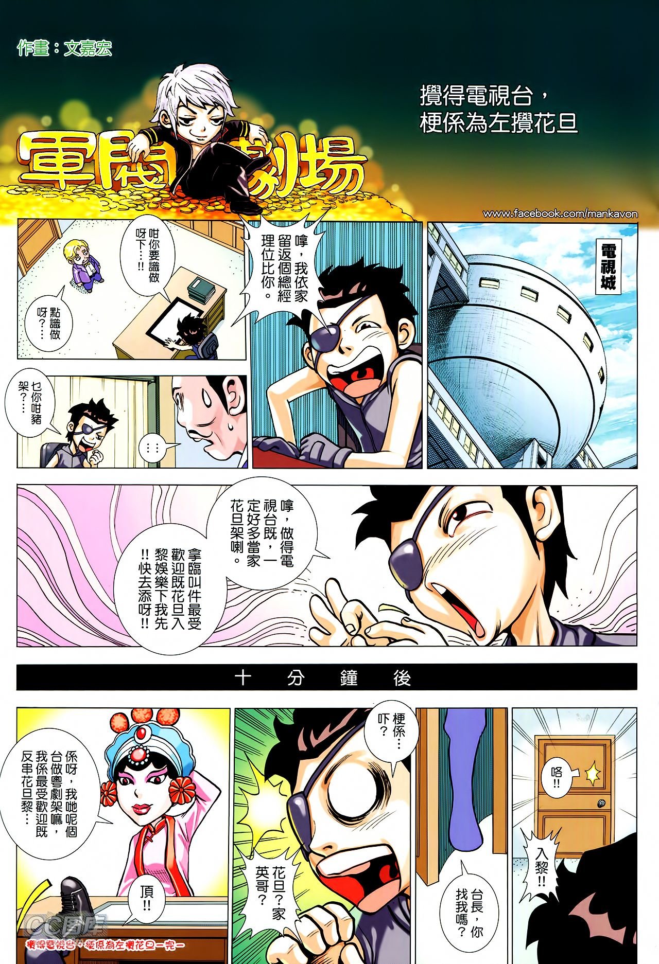 第25话