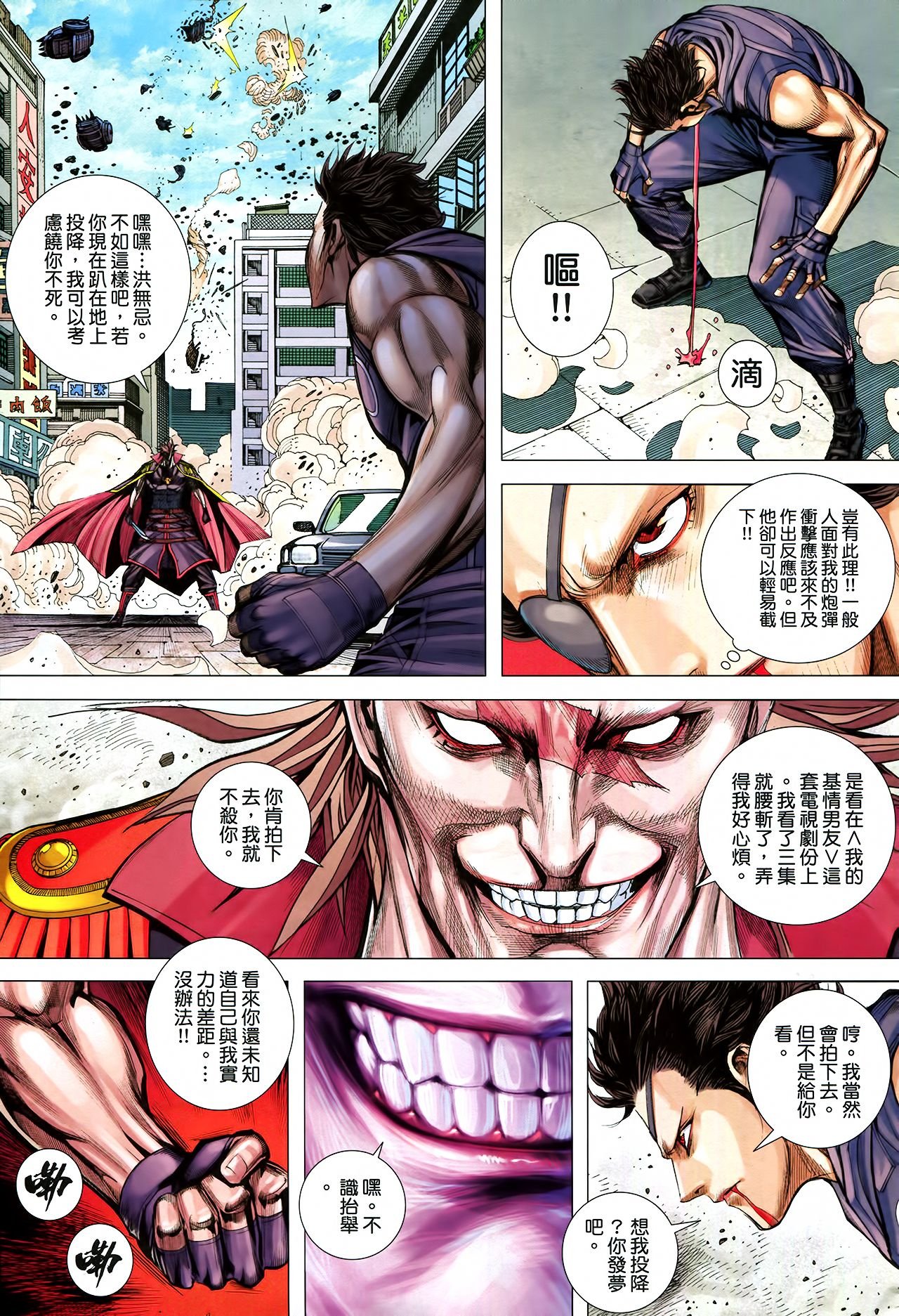第26话