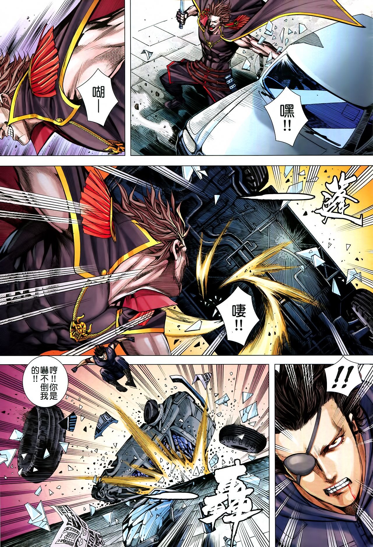 第26话
