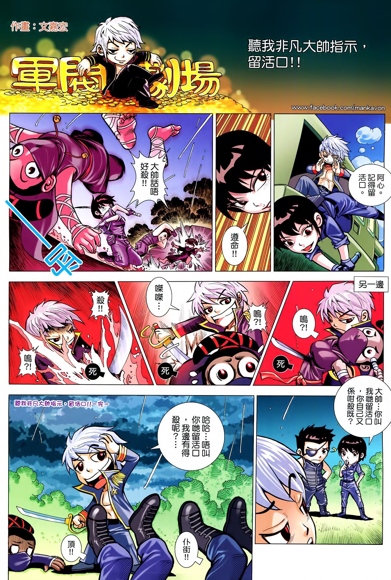 第26话
