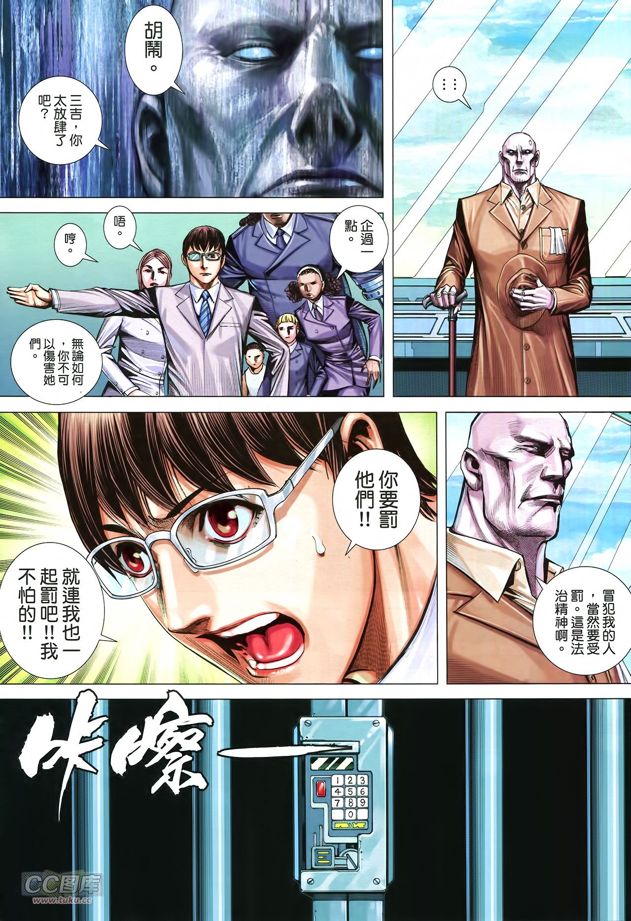 第27话
