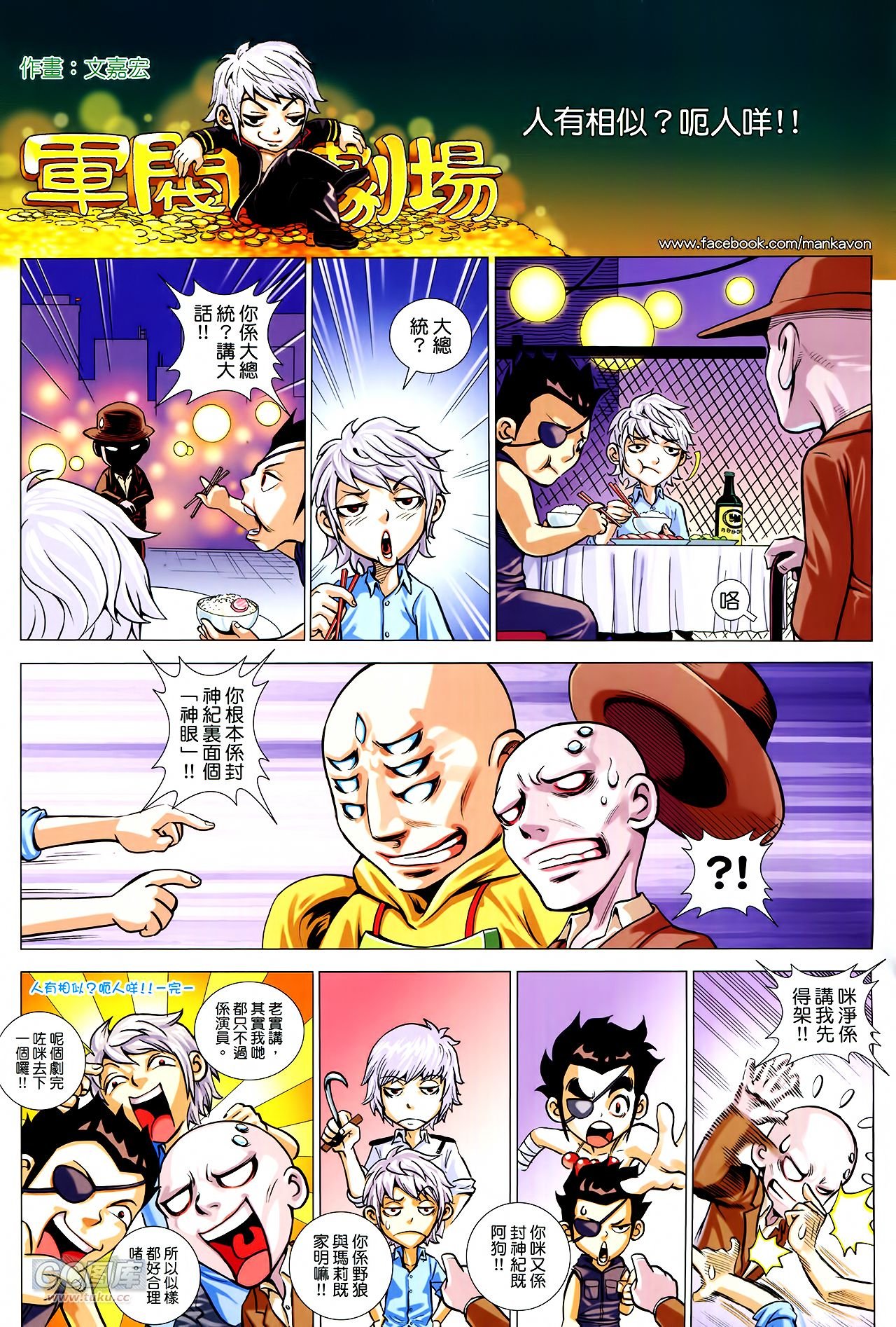 第27话