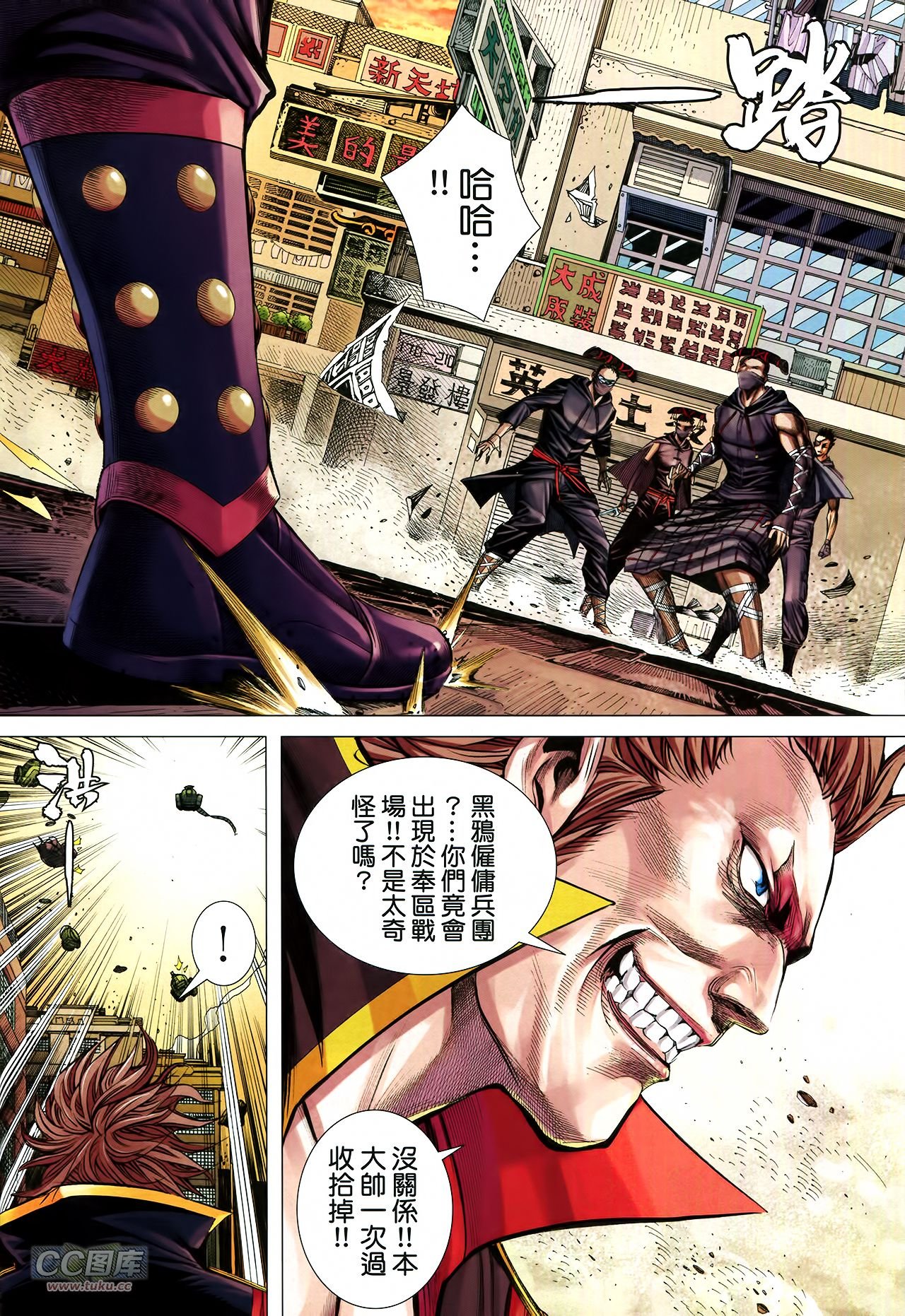 第28话