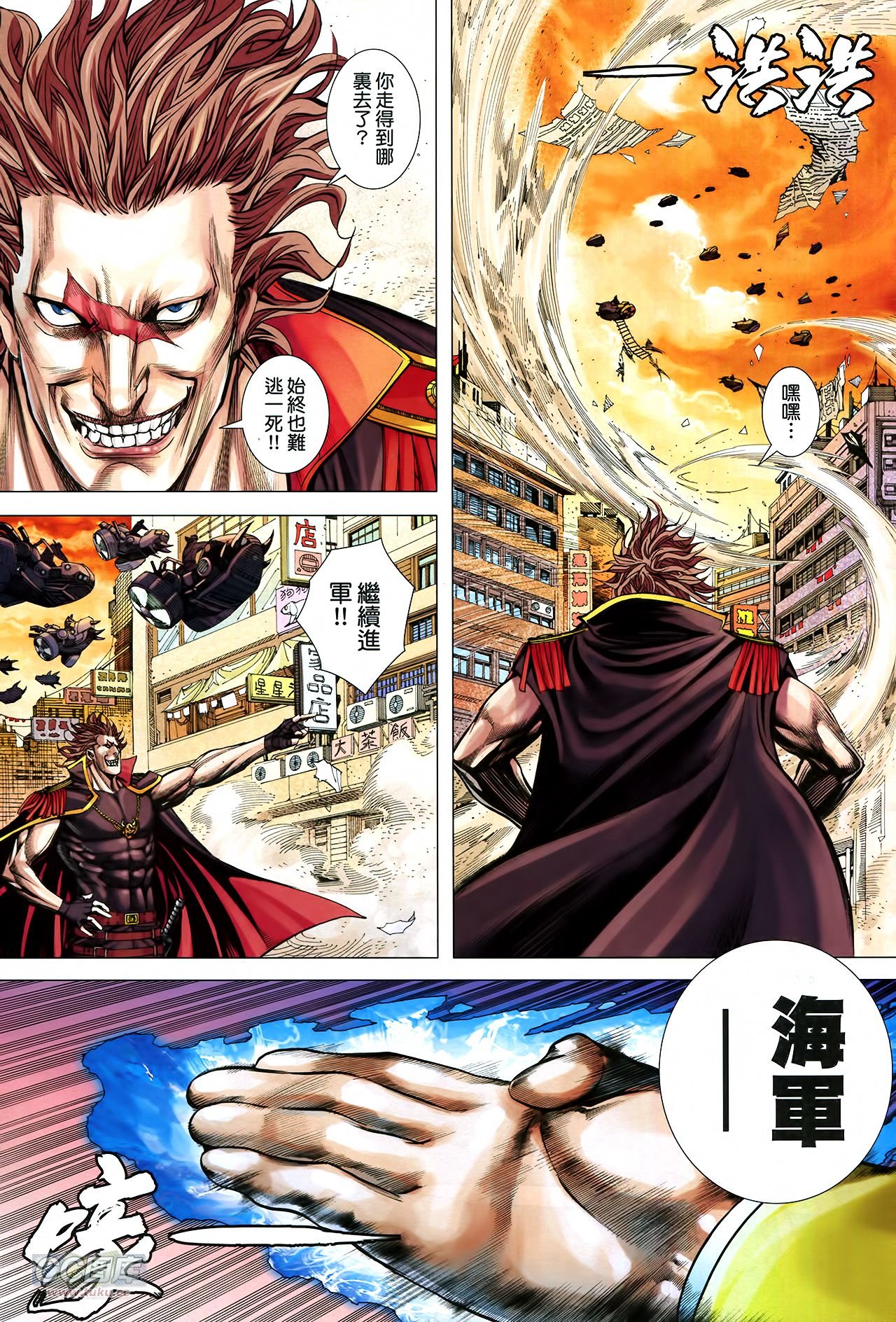 第28话