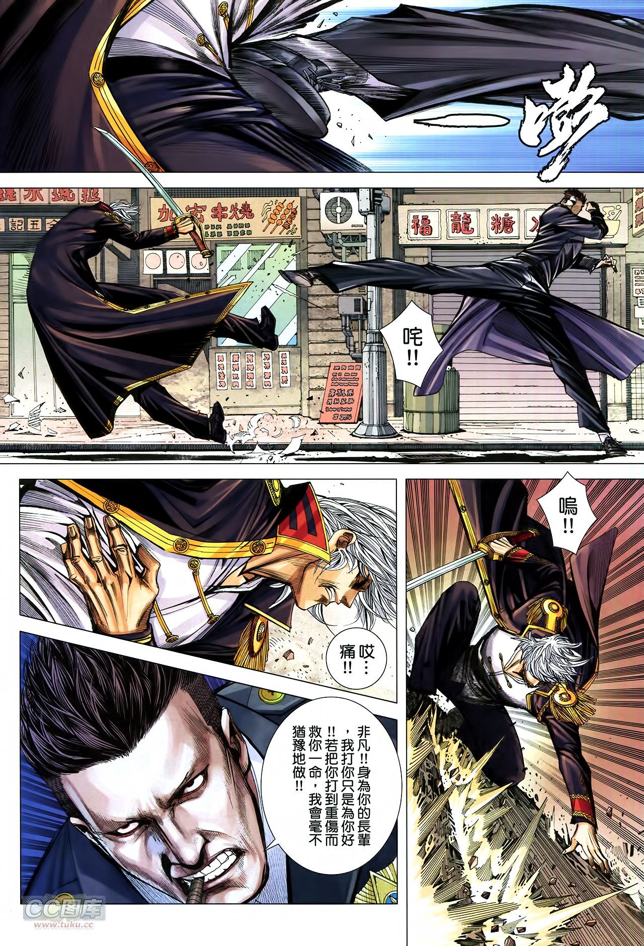 第28话