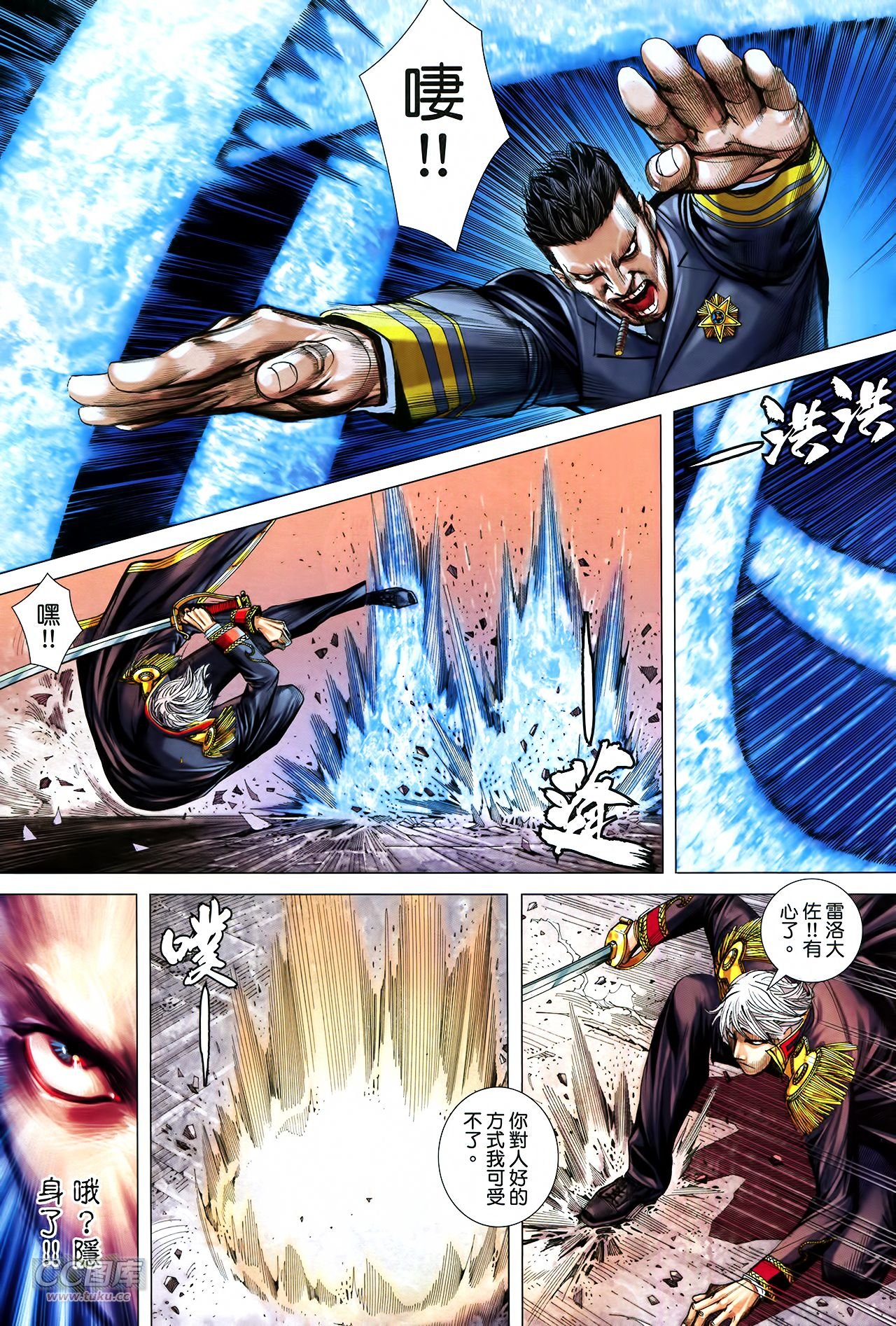 第28话