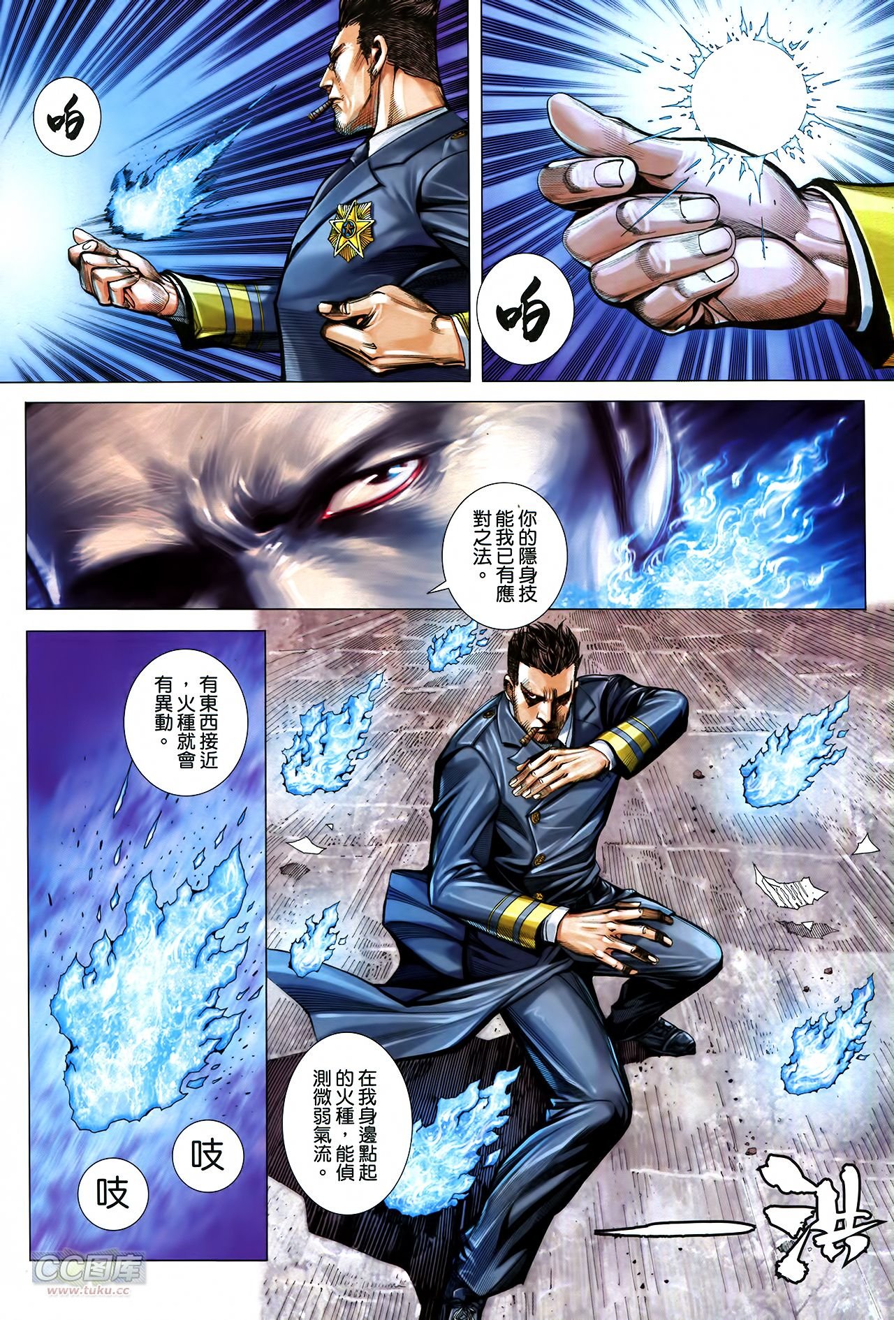 第28话