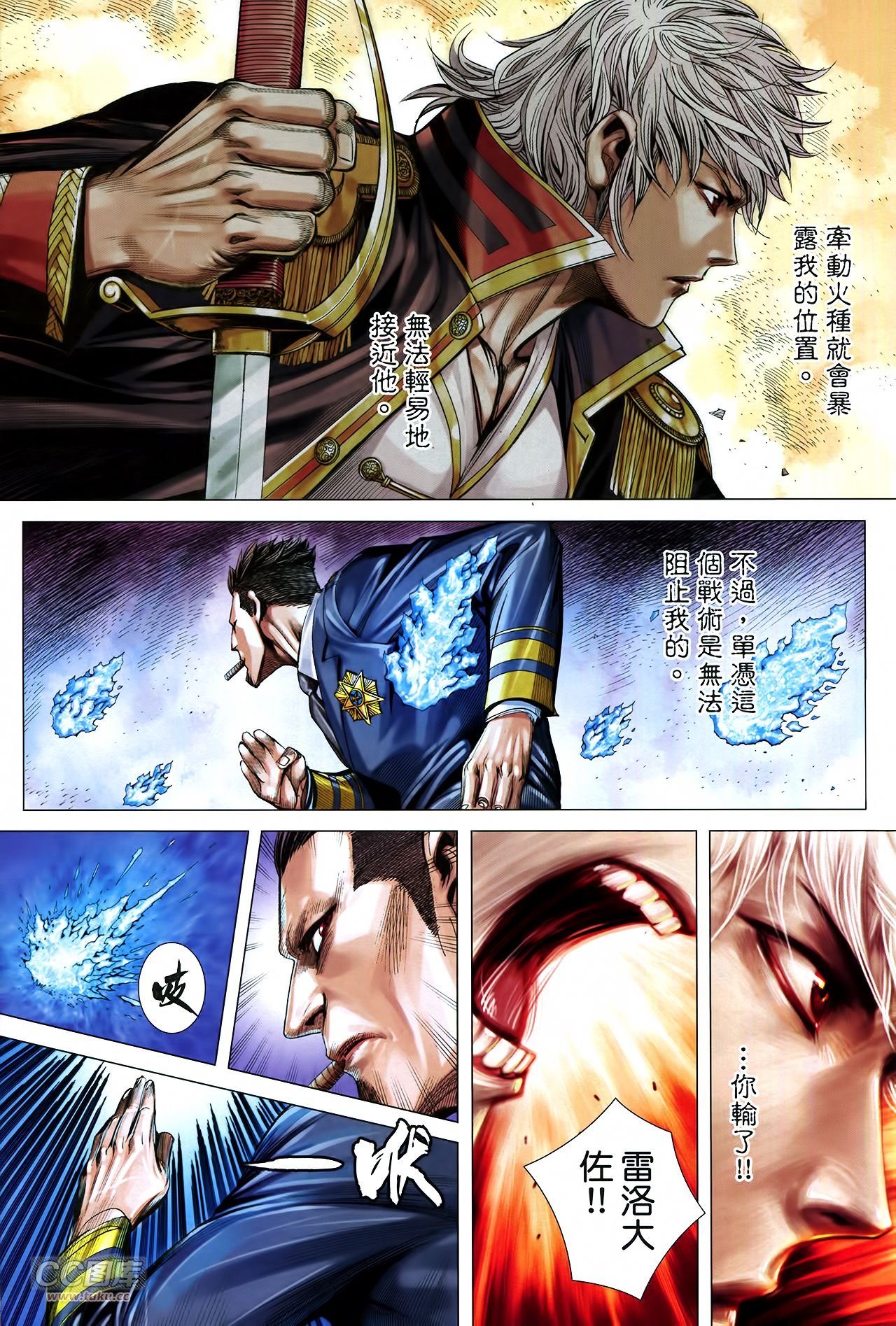 第28话