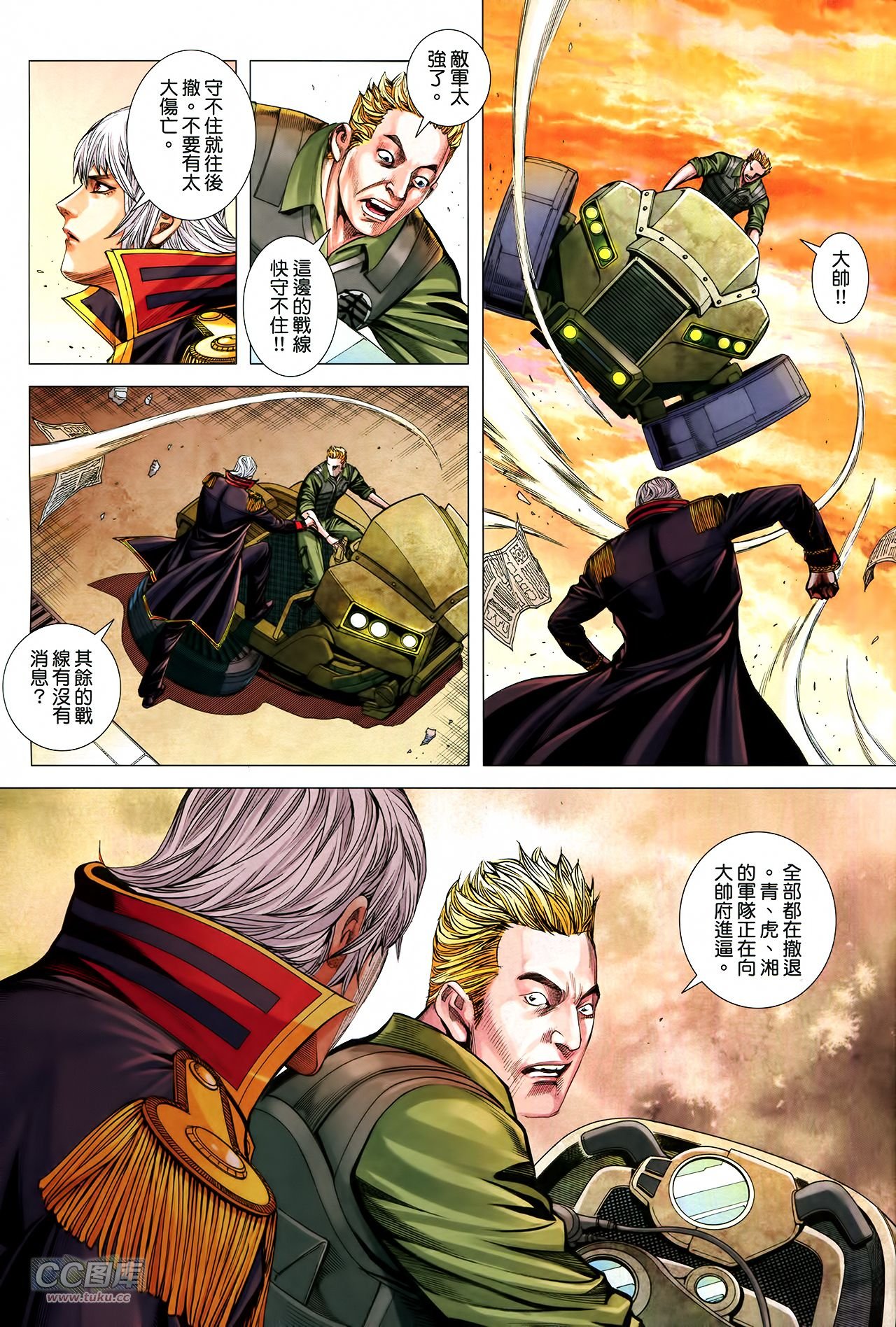 第28话